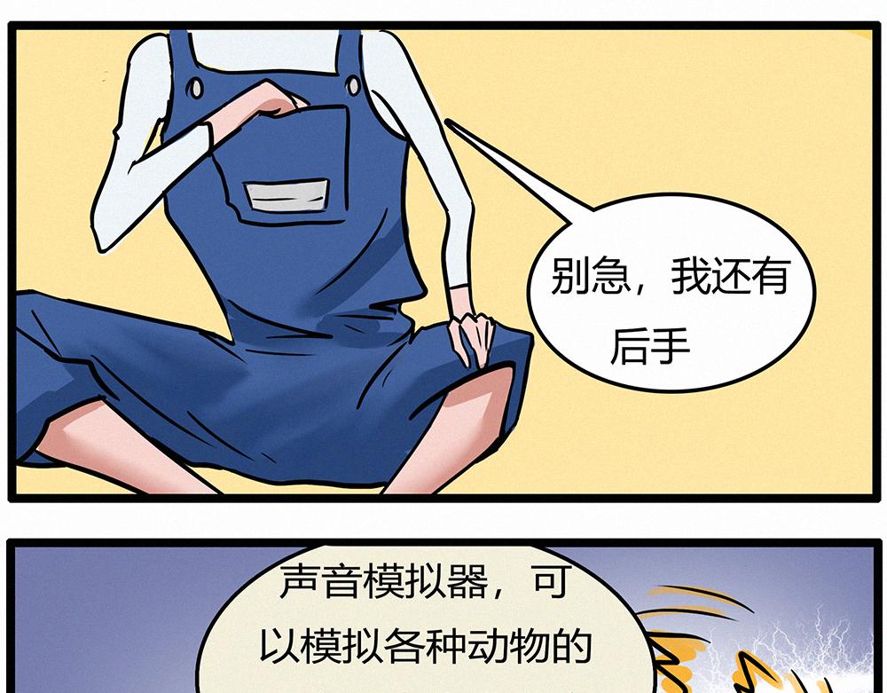 佛系青年 - 朋友贊助（重要人物） - 4