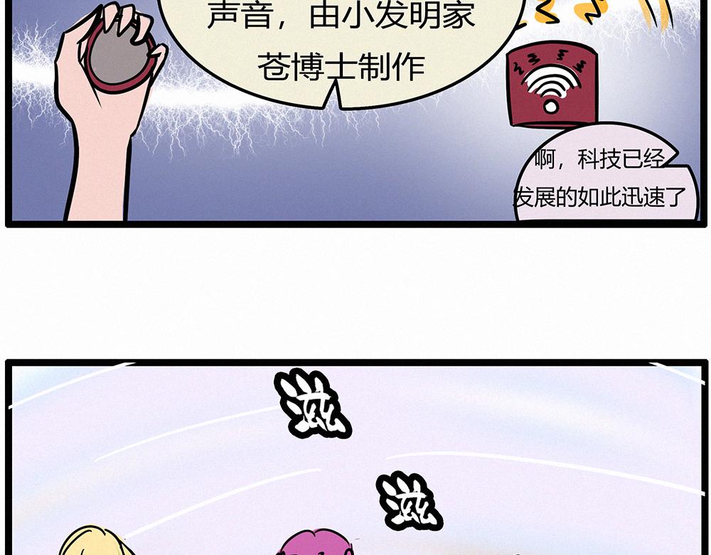 佛系青年 - 朋友贊助（重要人物） - 1
