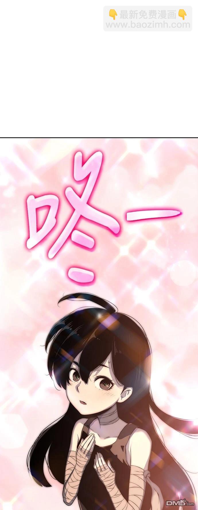 腐敗司祭 - 第14話(1/3) - 4