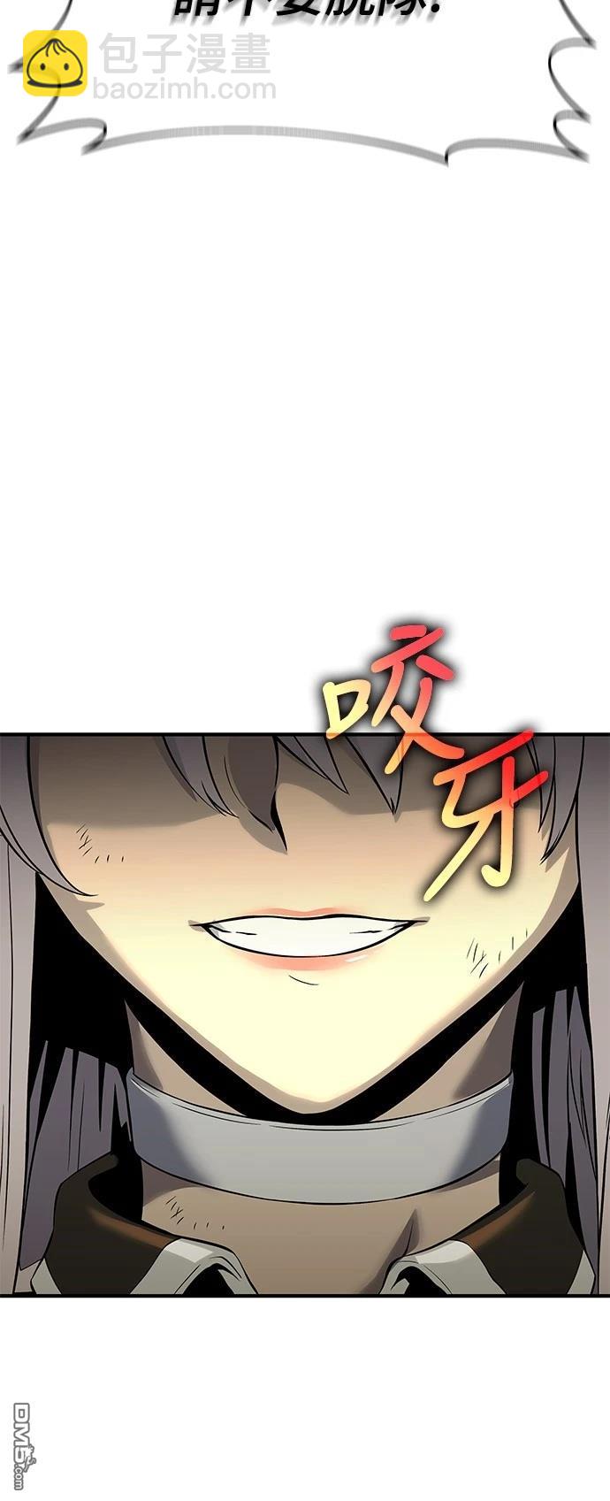 腐敗司祭 - 第22話(1/2) - 6