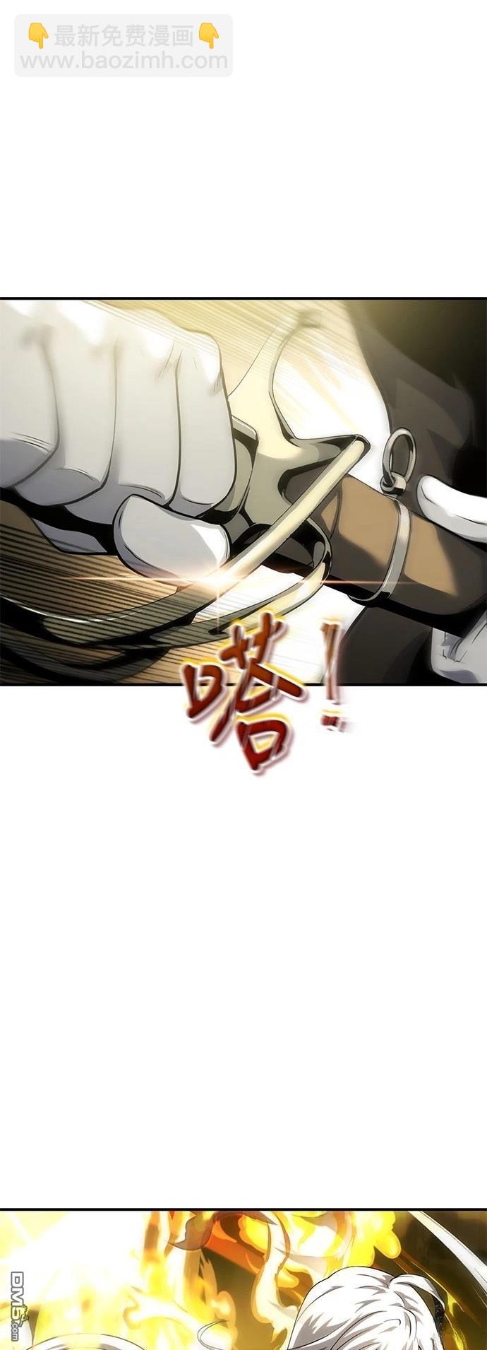 腐敗司祭 - 第22話(1/2) - 7