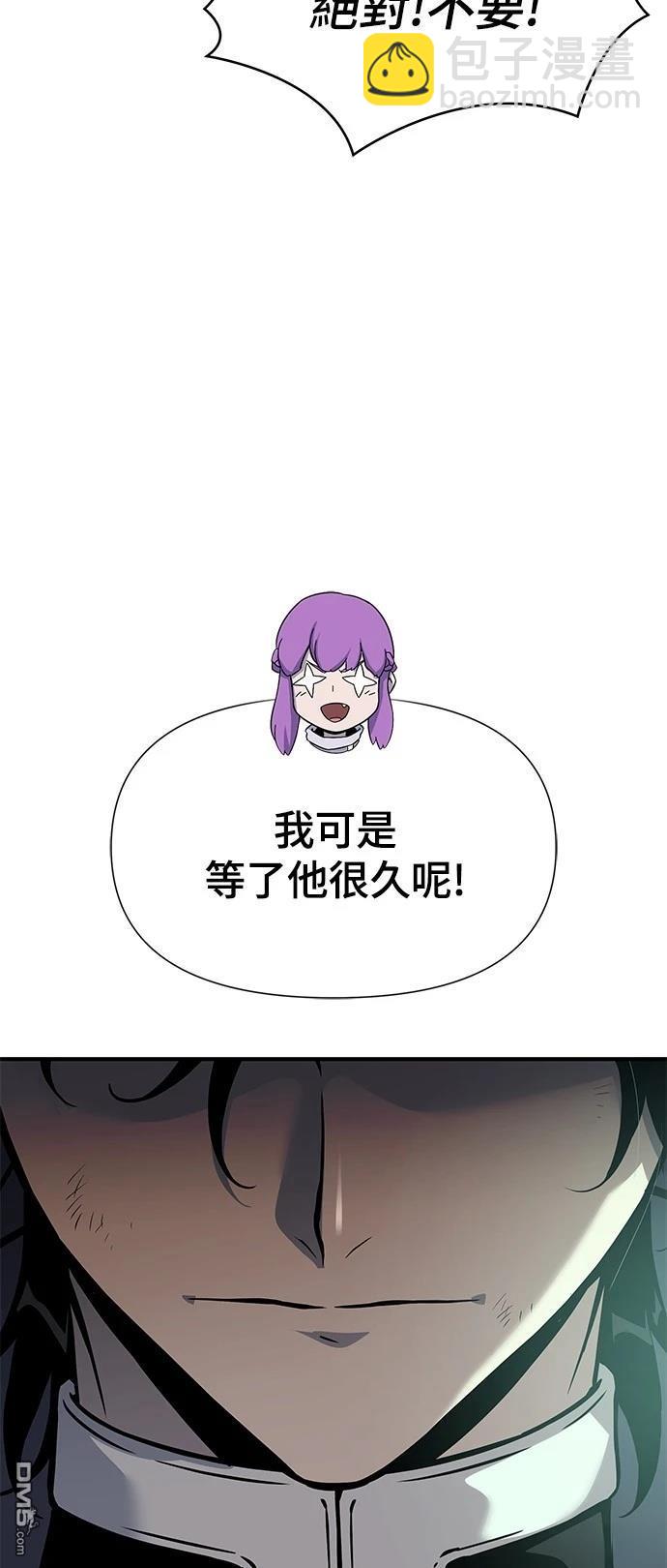 腐敗司祭 - 第22話(1/2) - 4