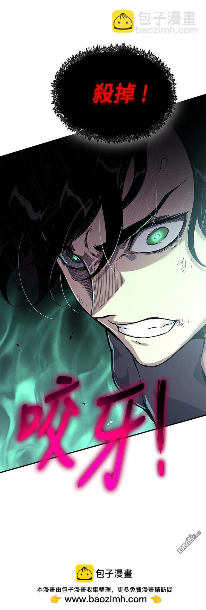 腐敗司祭 - 第22話(1/2) - 2