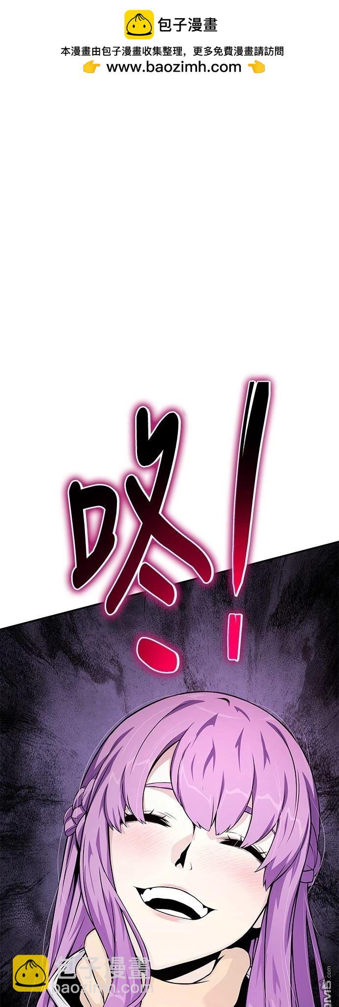 腐敗司祭 - 第28話(1/3) - 2