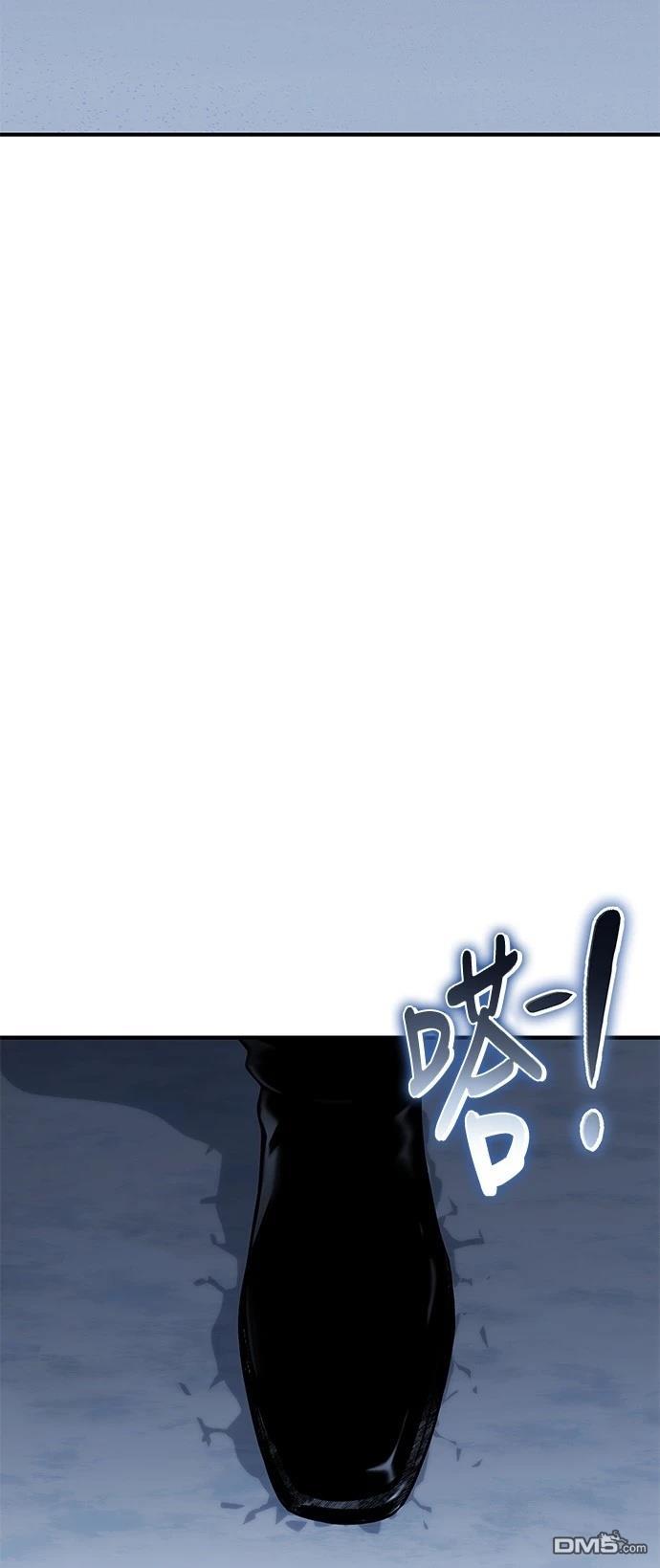 腐敗司祭 - 第28話(1/3) - 6