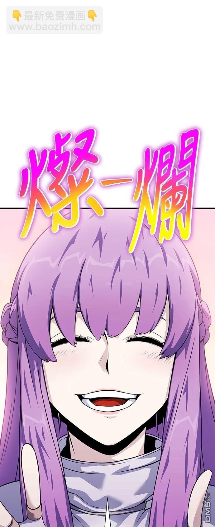 腐敗司祭 - 第28話(1/3) - 5