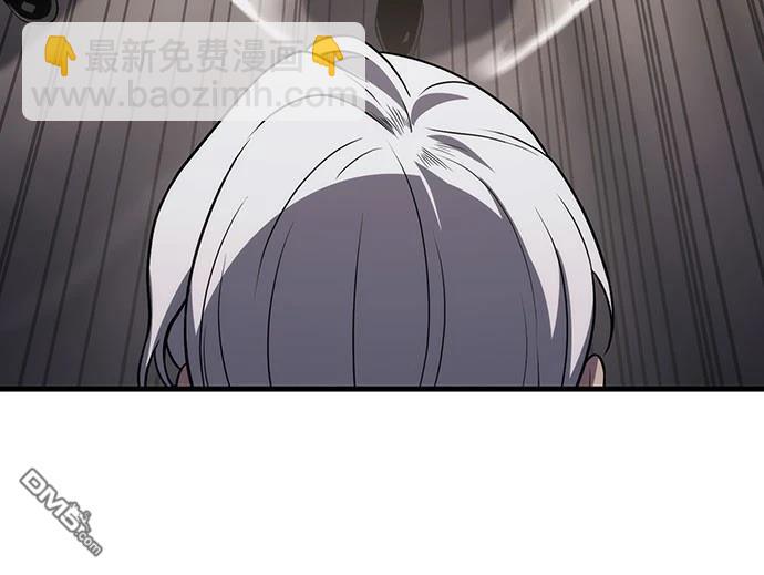 腐敗司祭 - 第68話(1/2) - 6
