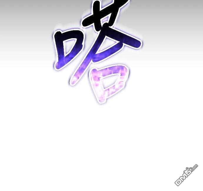 腐敗司祭 - 第76話(1/2) - 2