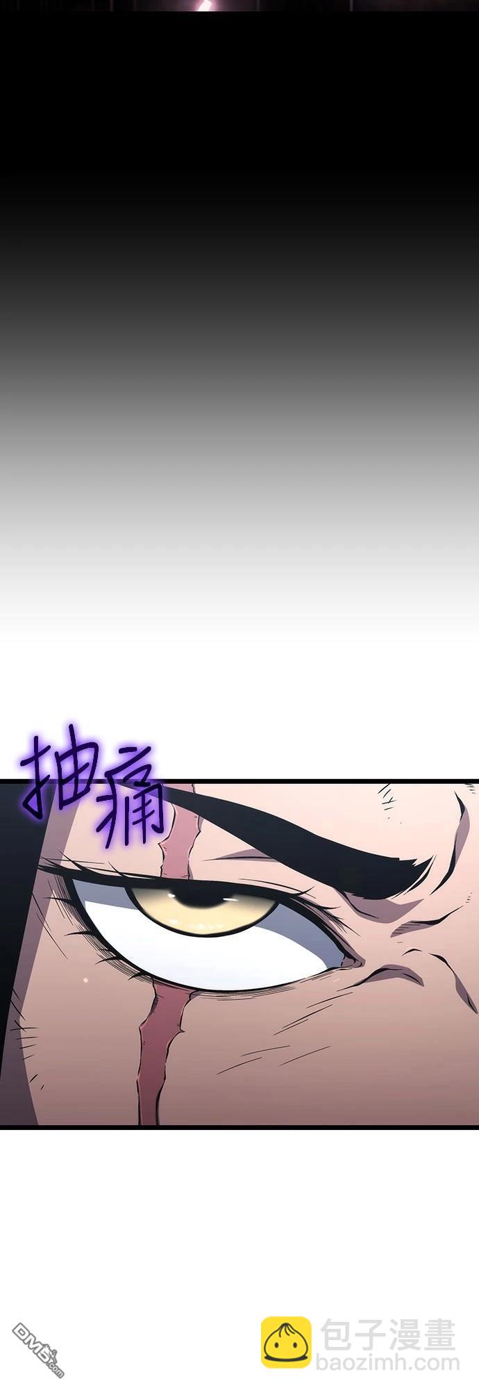 腐敗司祭 - 第76話(1/2) - 1