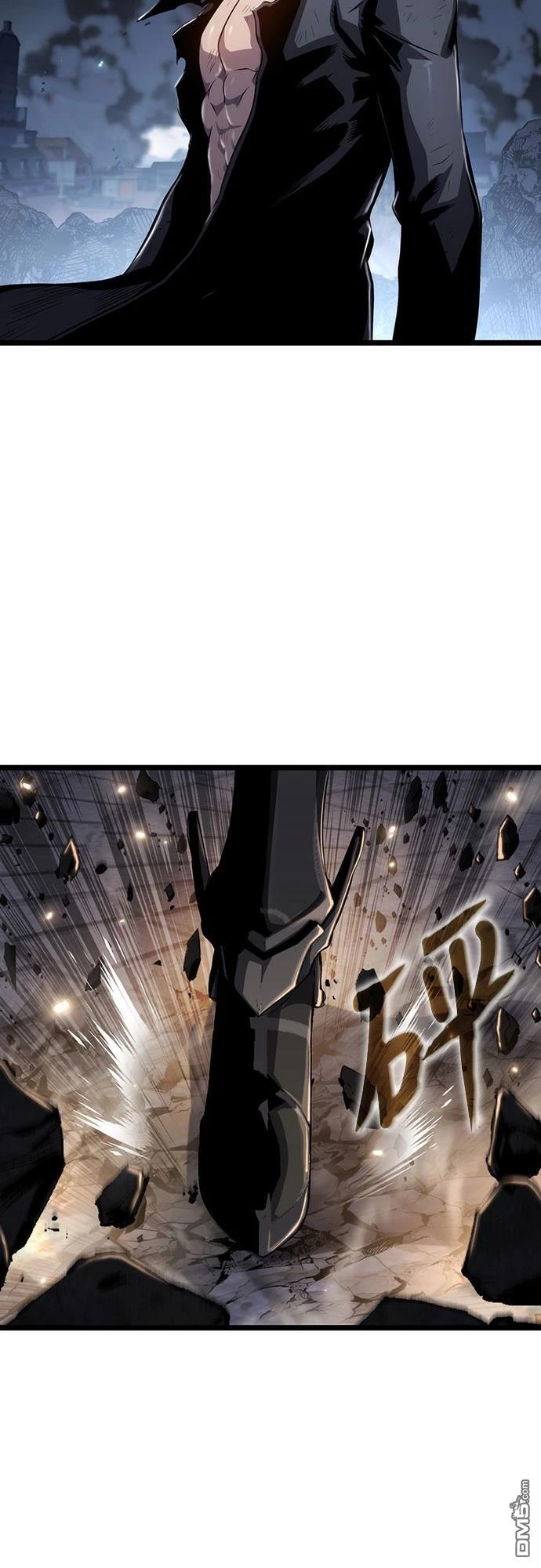 腐敗司祭 - 第76話(1/2) - 3