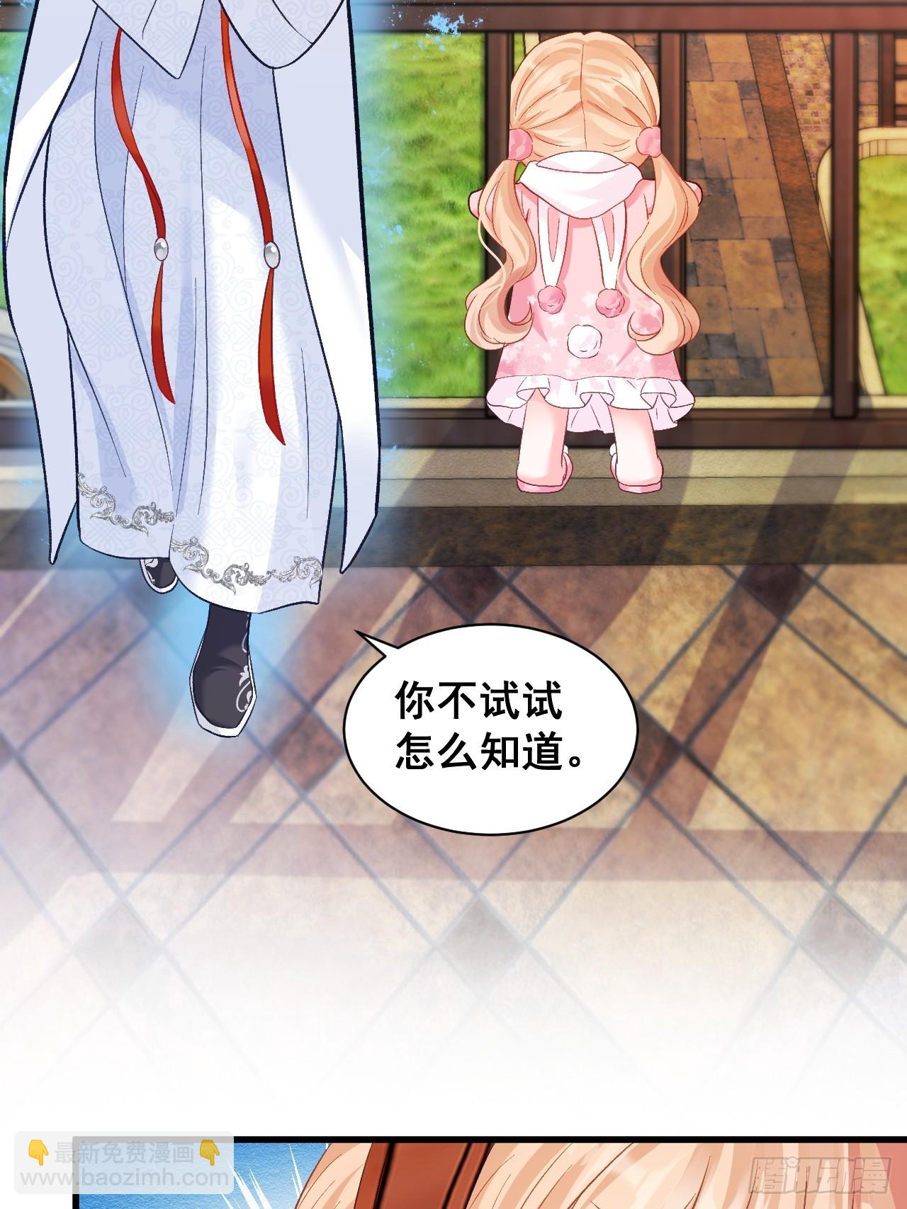 12  驭鬼之术-第12话