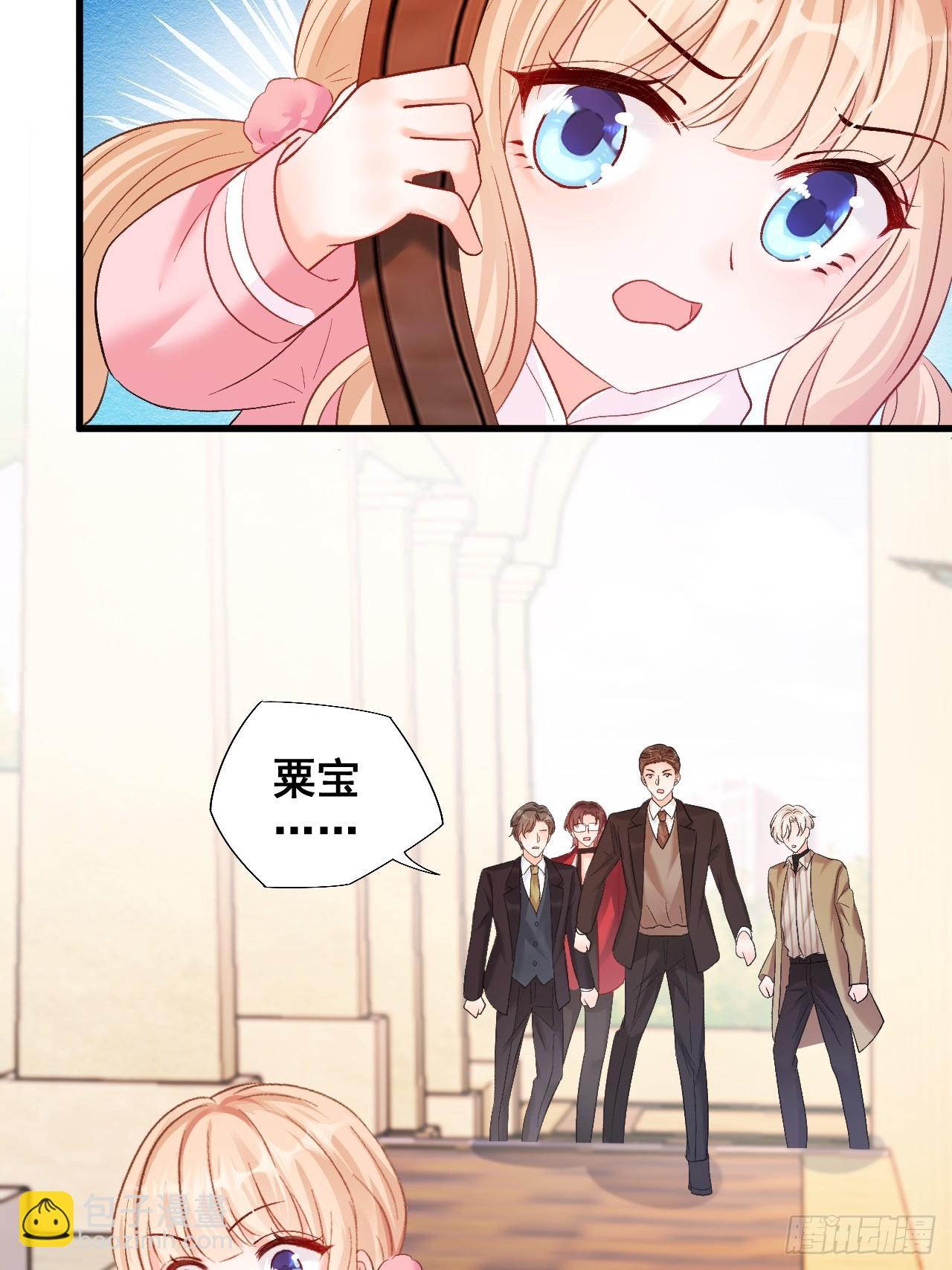 12  驭鬼之术-第12话