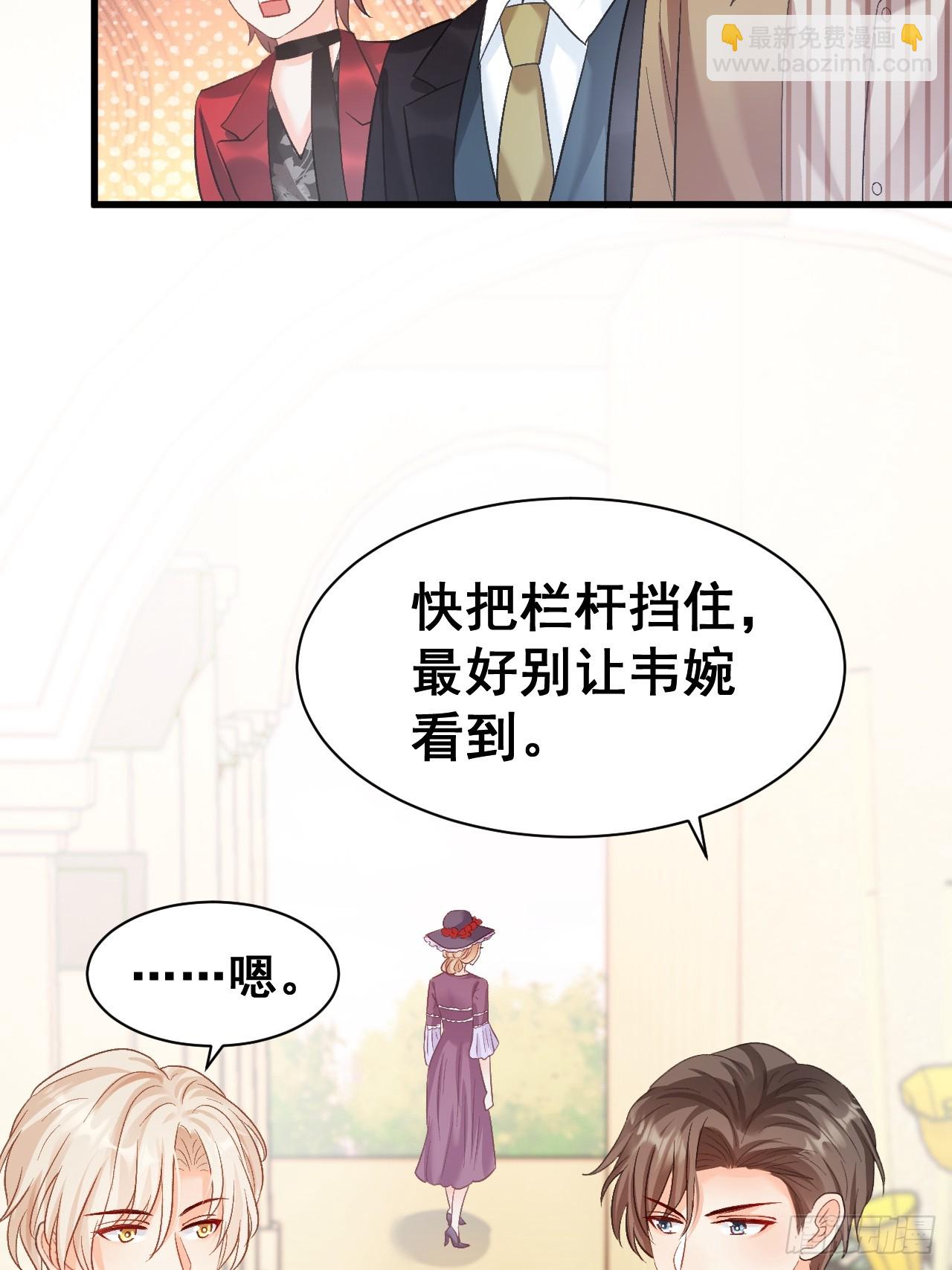 12  驭鬼之术-第12话