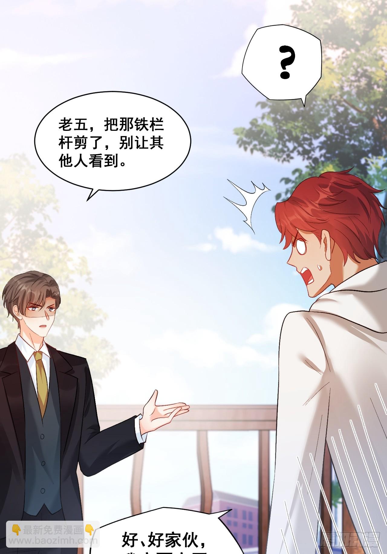 12  驭鬼之术-第12话