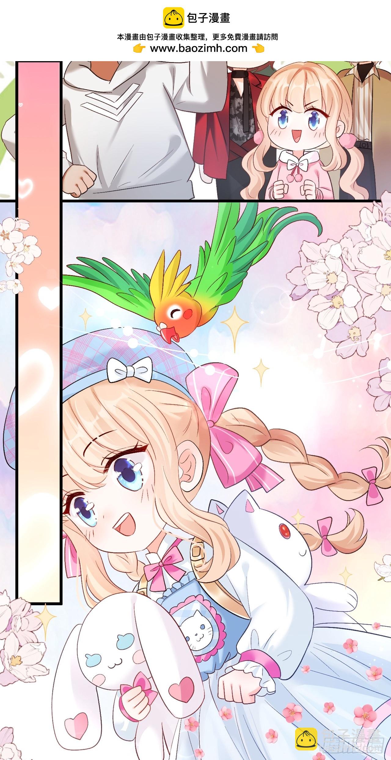 12  驭鬼之术-第12话