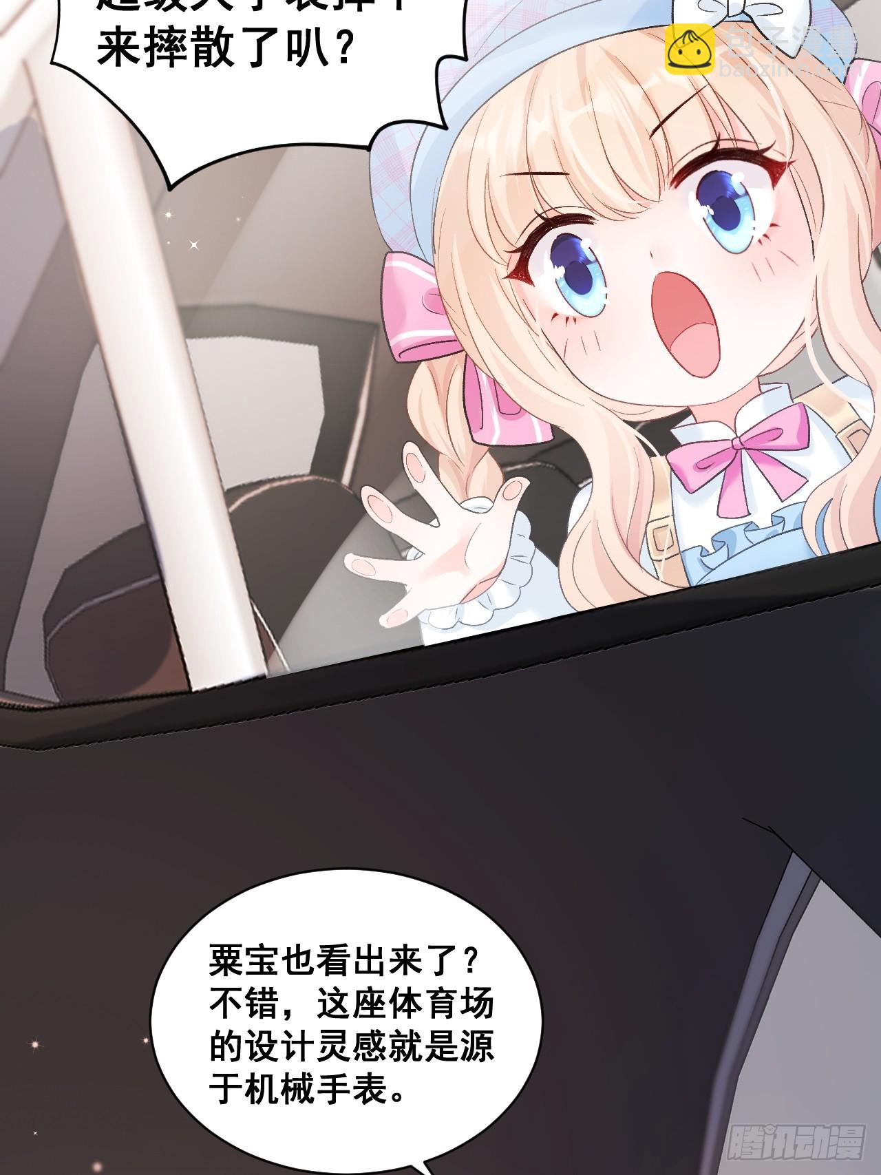 12  驭鬼之术-第12话