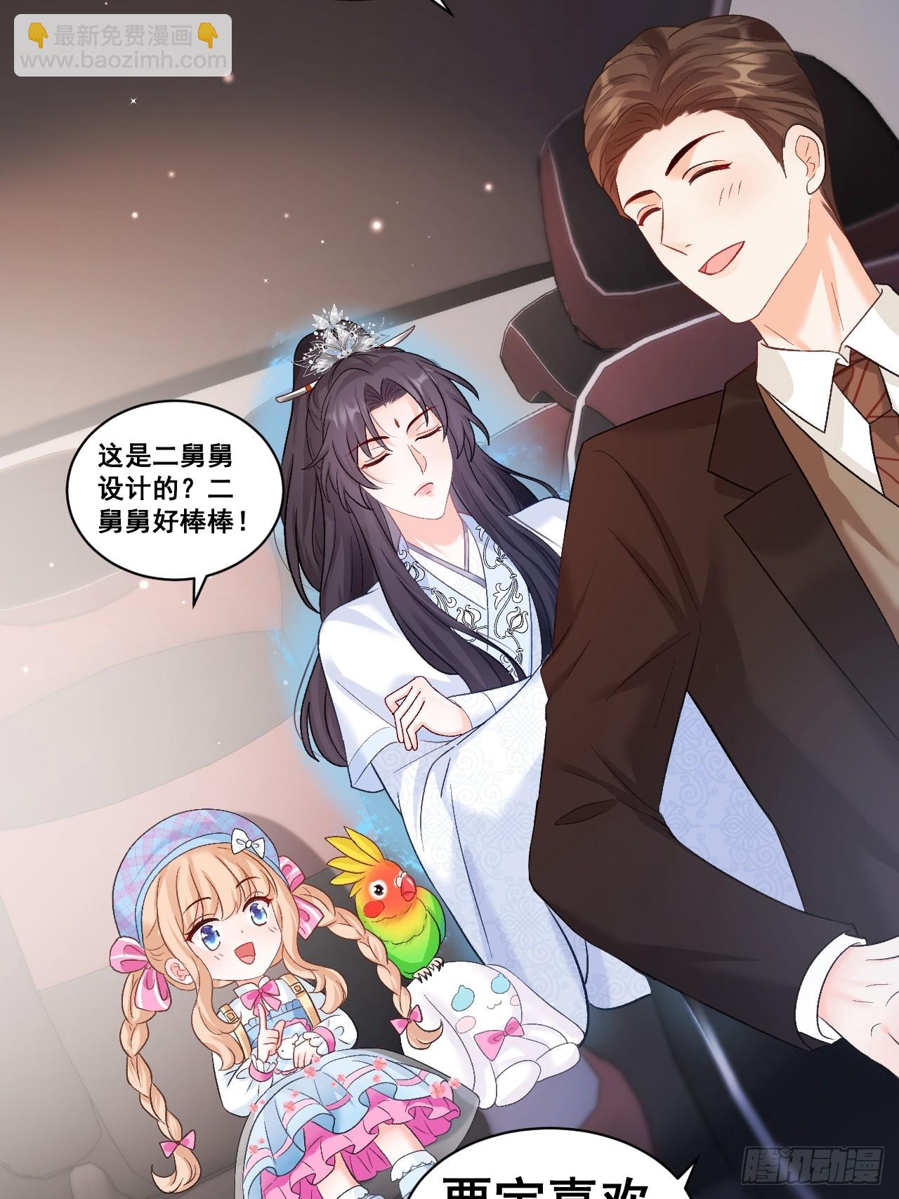 12  驭鬼之术-第12话