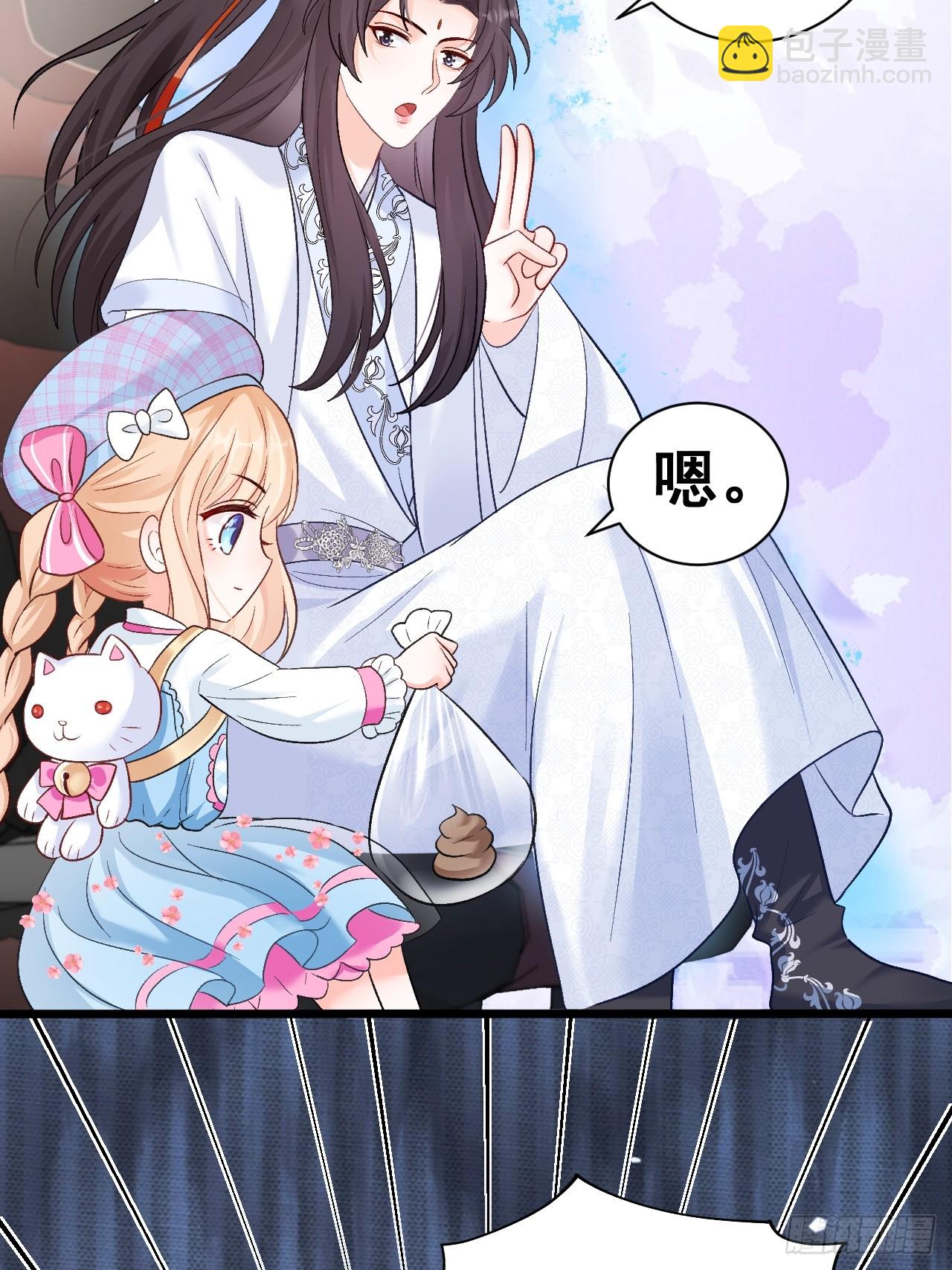 12  驭鬼之术-第12话