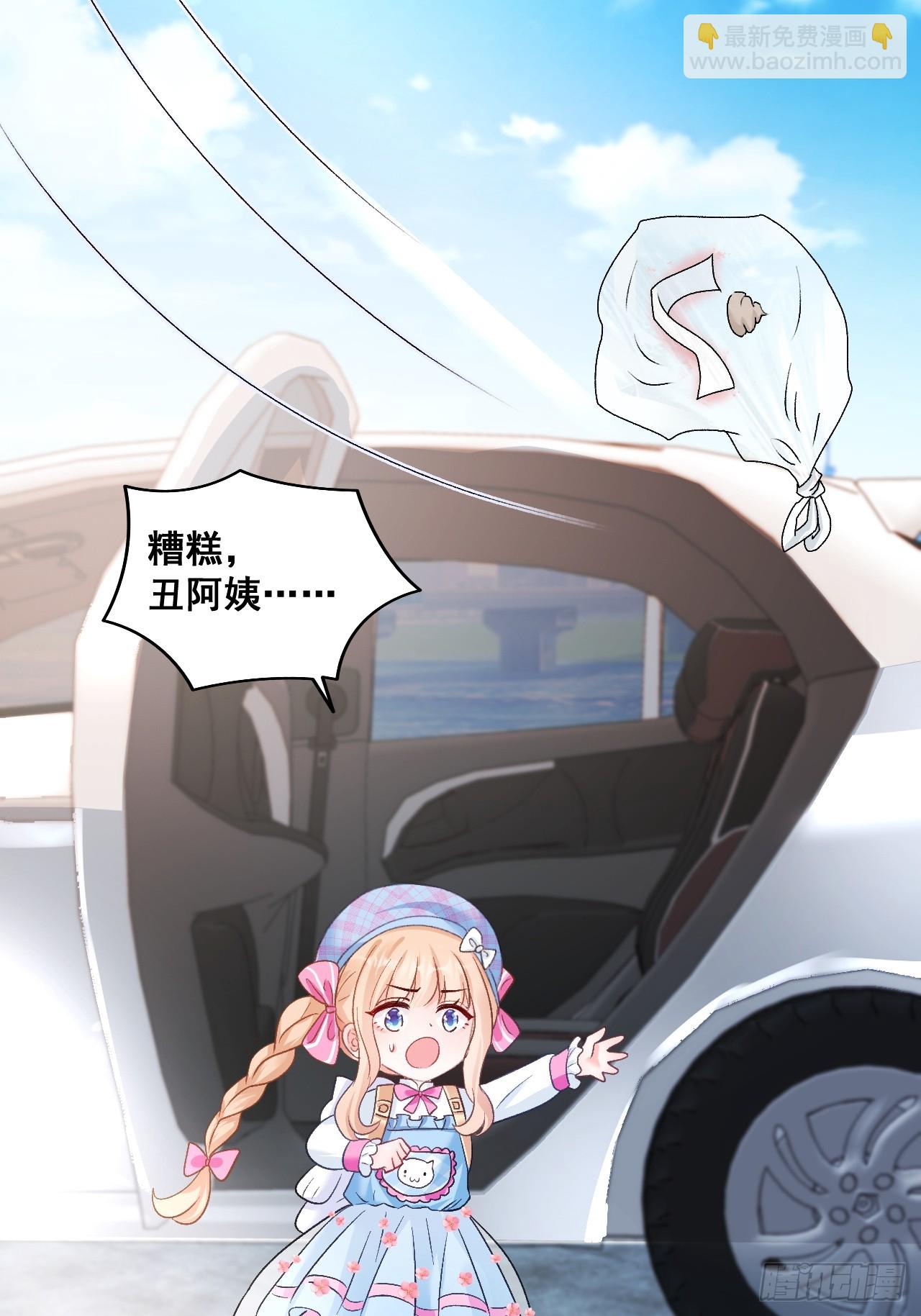 12  驭鬼之术-第12话