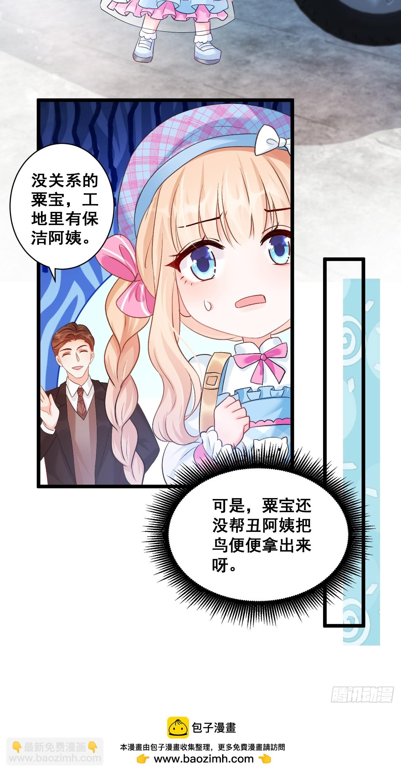 12  驭鬼之术-第12话