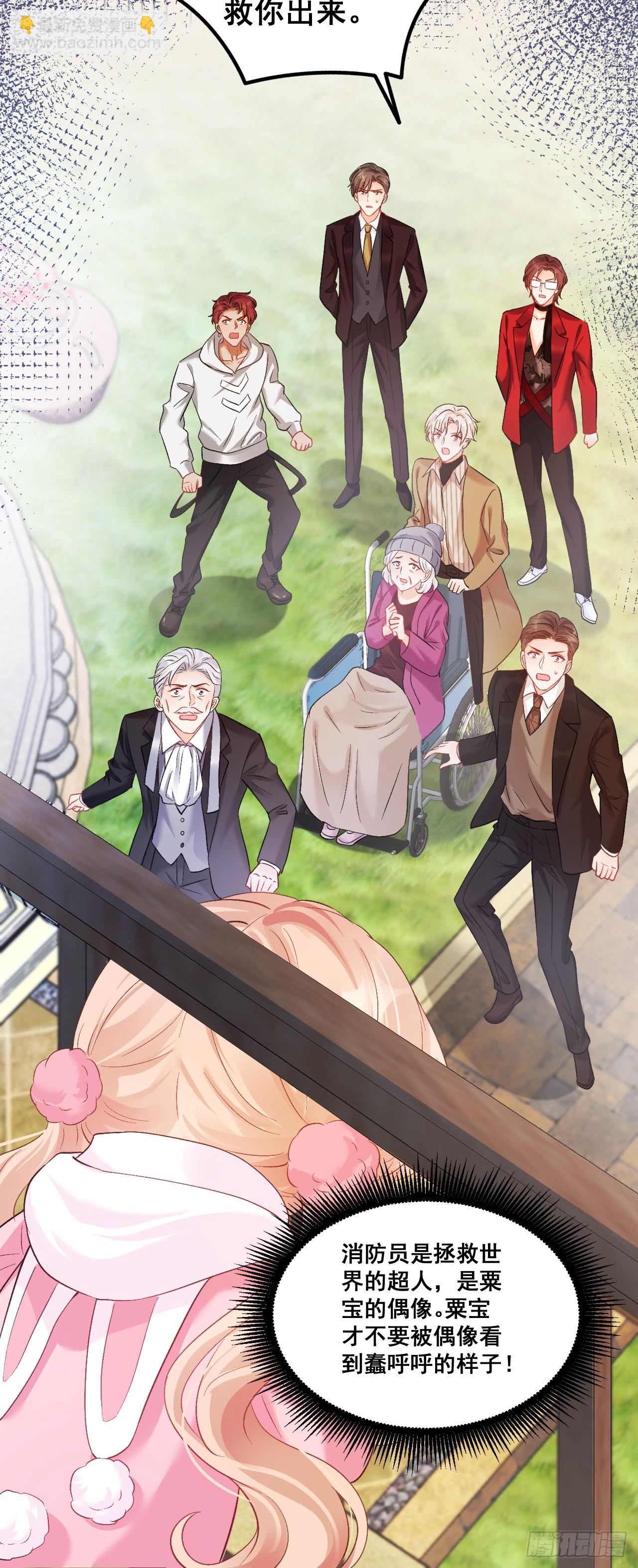 12  驭鬼之术-第12话