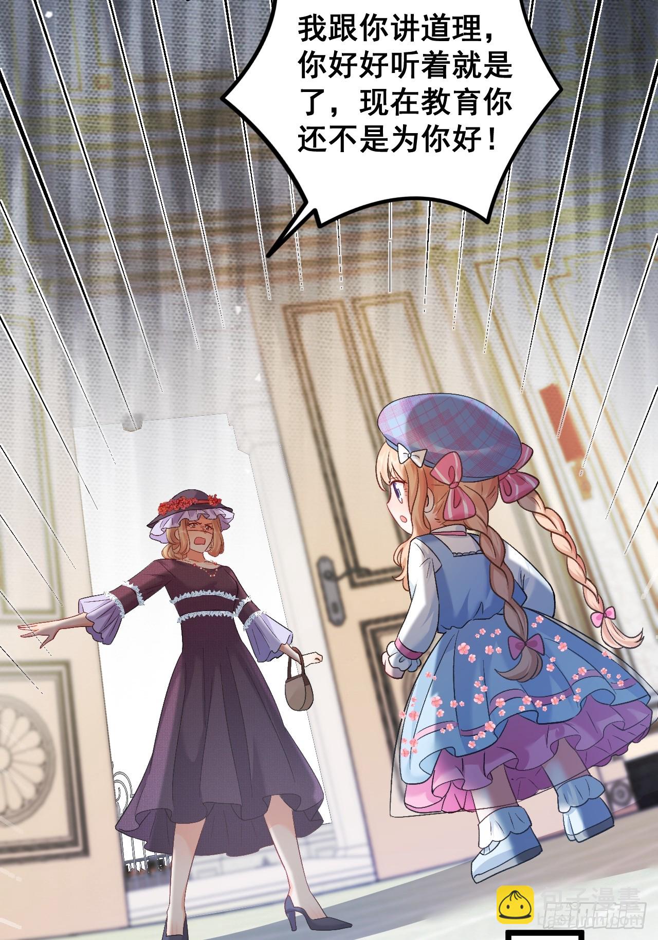 14  爱哭鬼-第14话