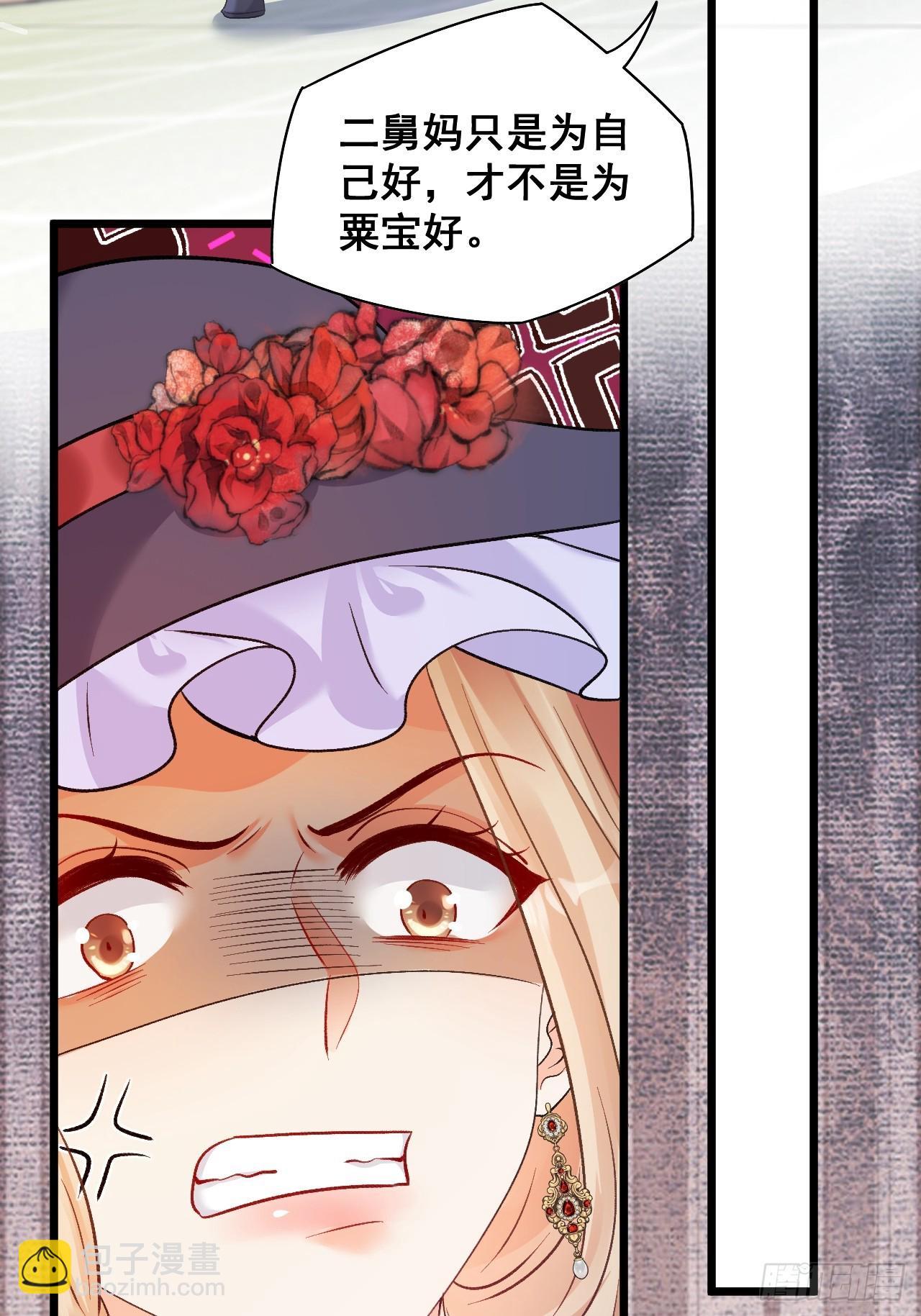 14  爱哭鬼-第14话