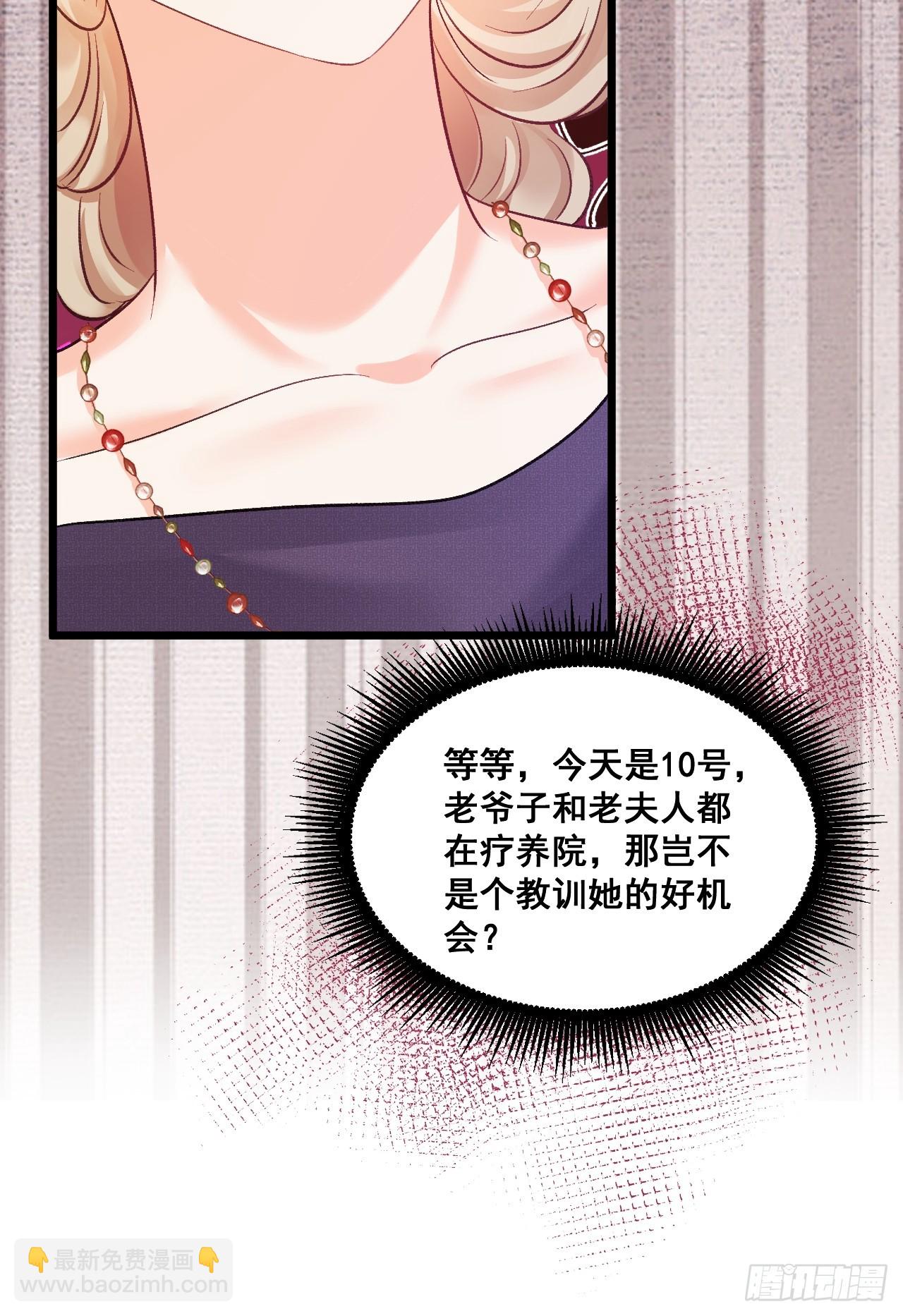 14  爱哭鬼-第14话