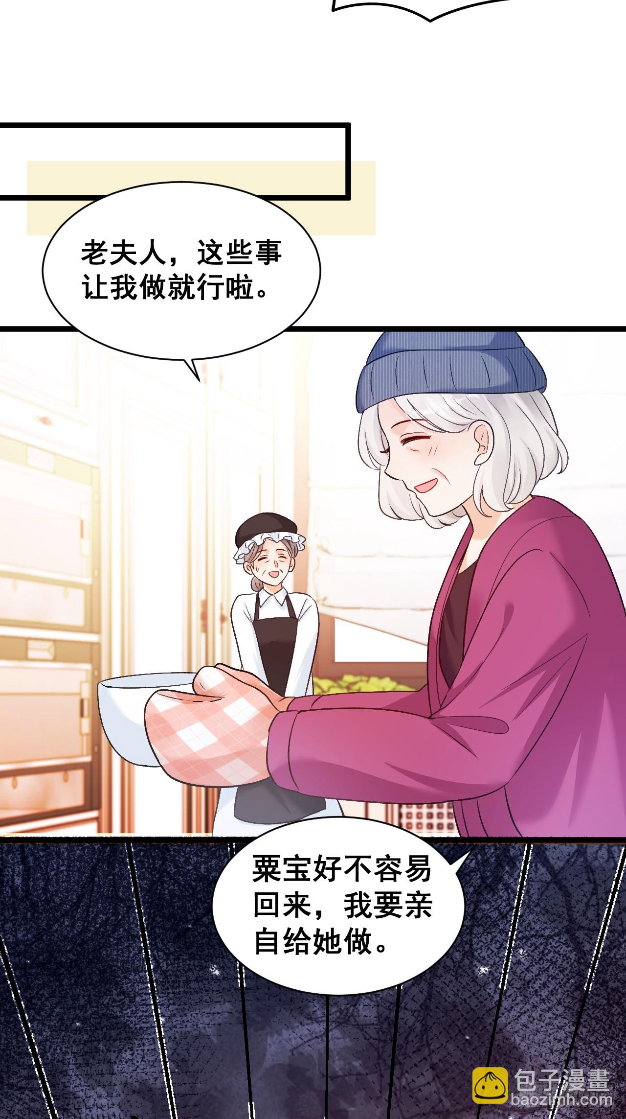 14  爱哭鬼-第14话