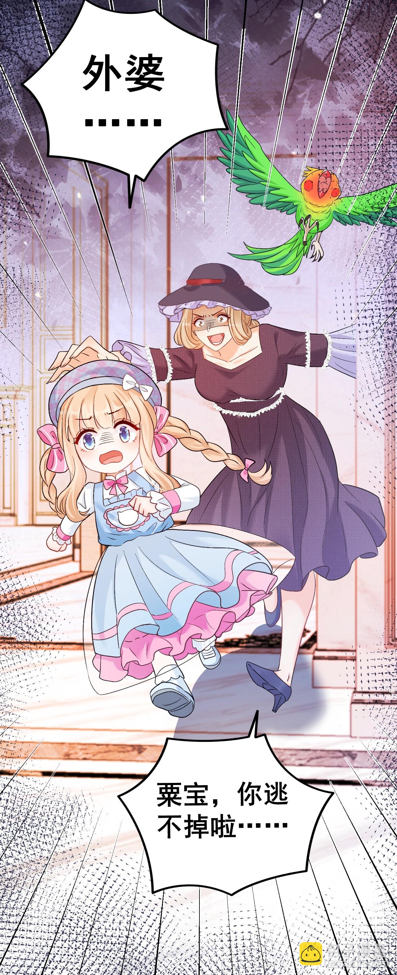 14  爱哭鬼-第14话