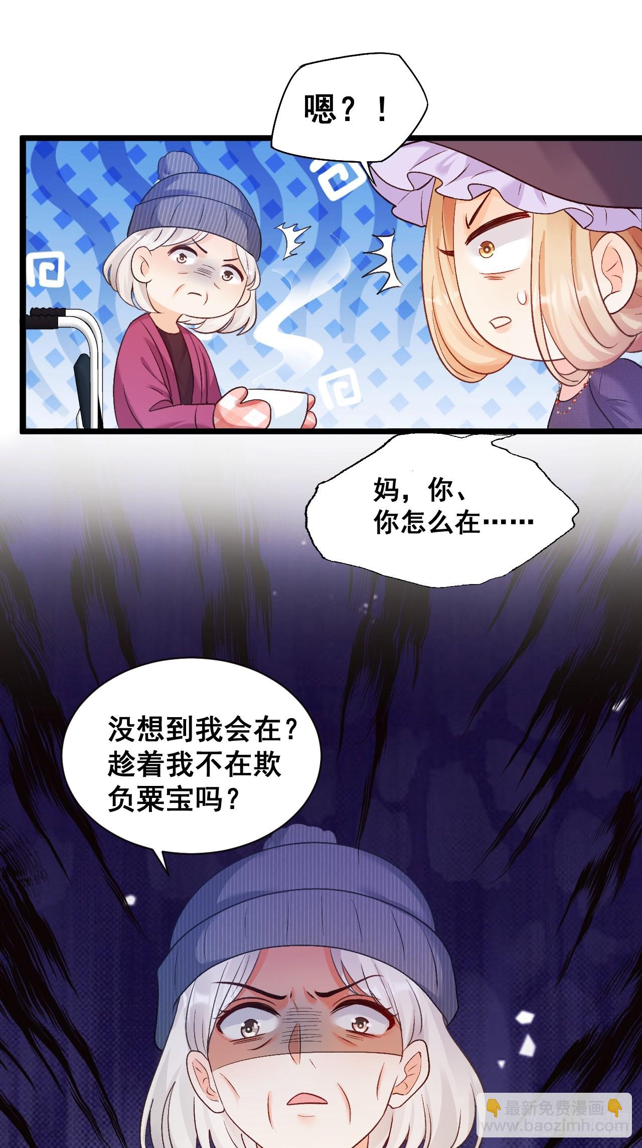 14  爱哭鬼-第14话