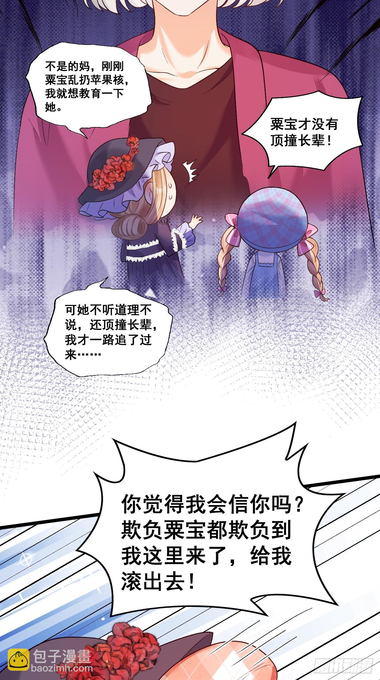 14  爱哭鬼-第14话