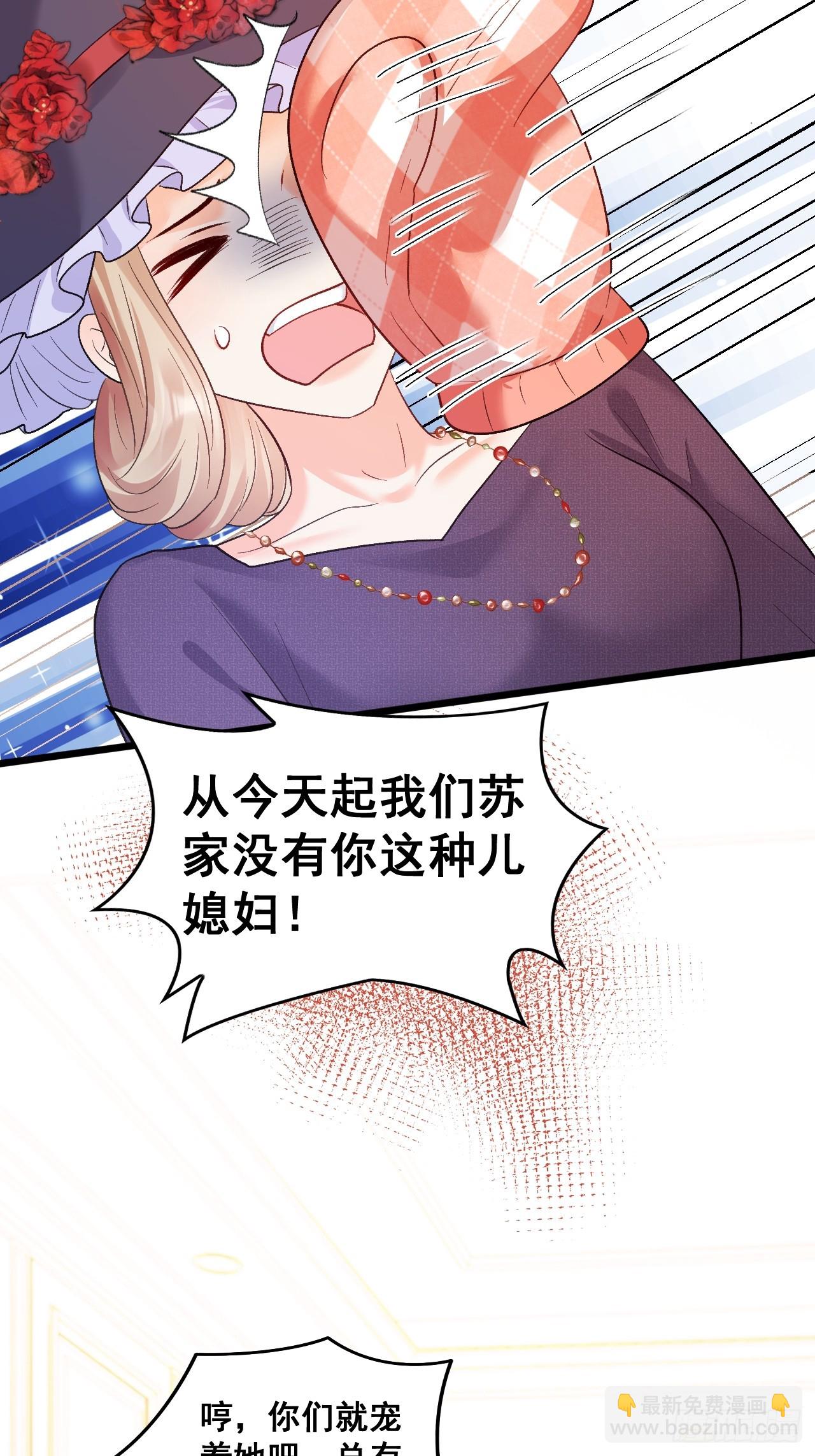 14  爱哭鬼-第14话