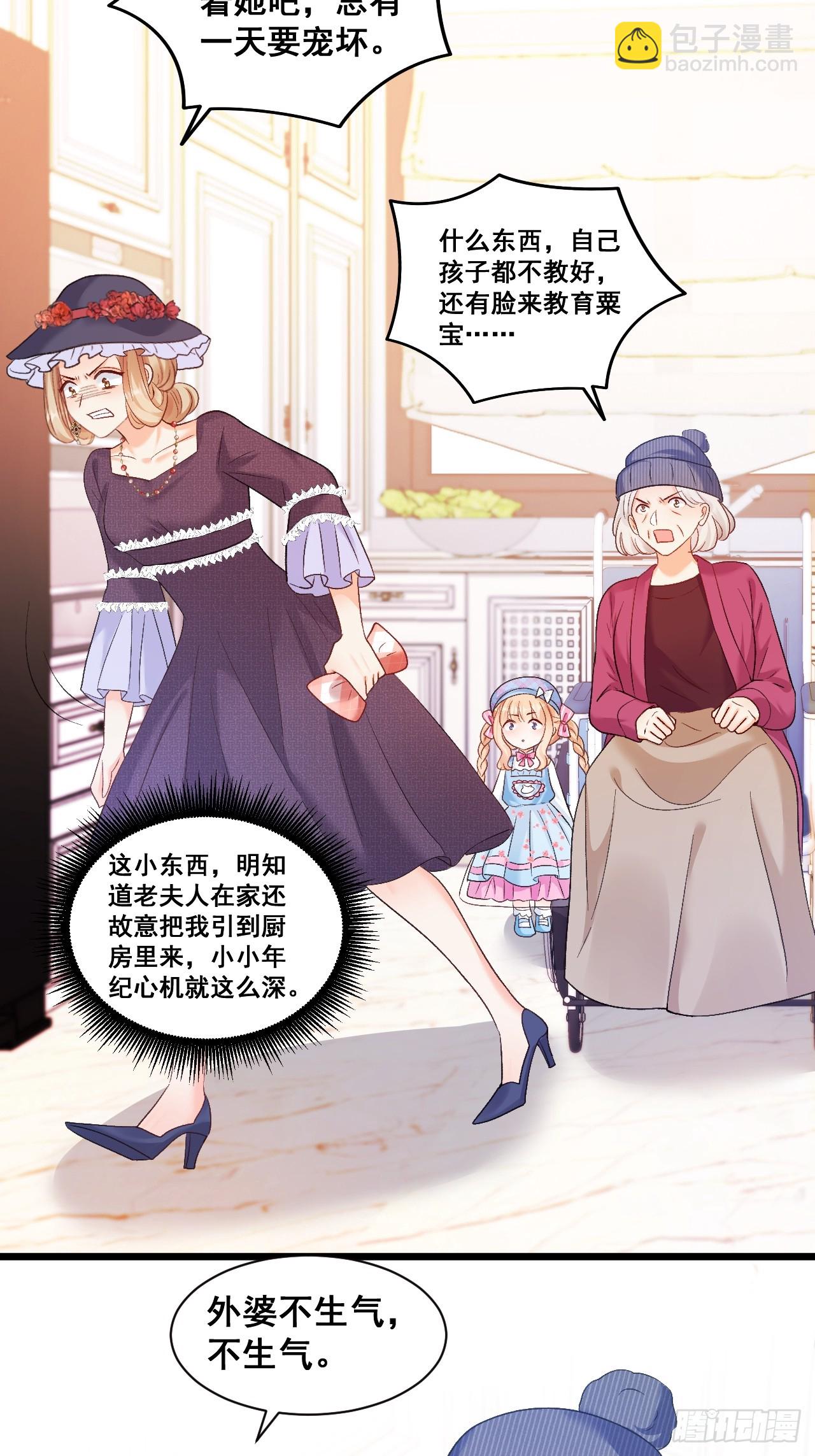 14  爱哭鬼-第14话