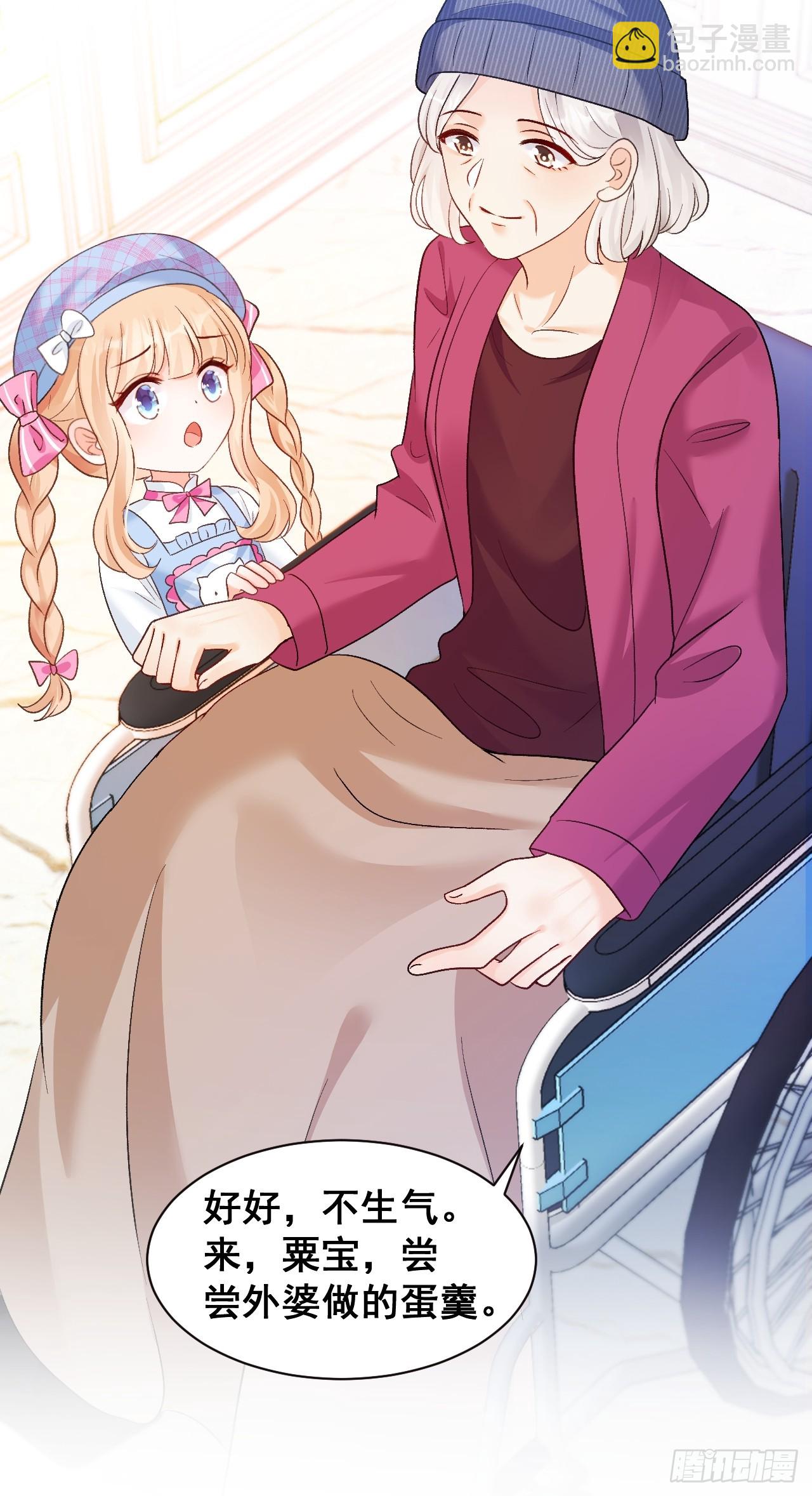 14  爱哭鬼-第14话