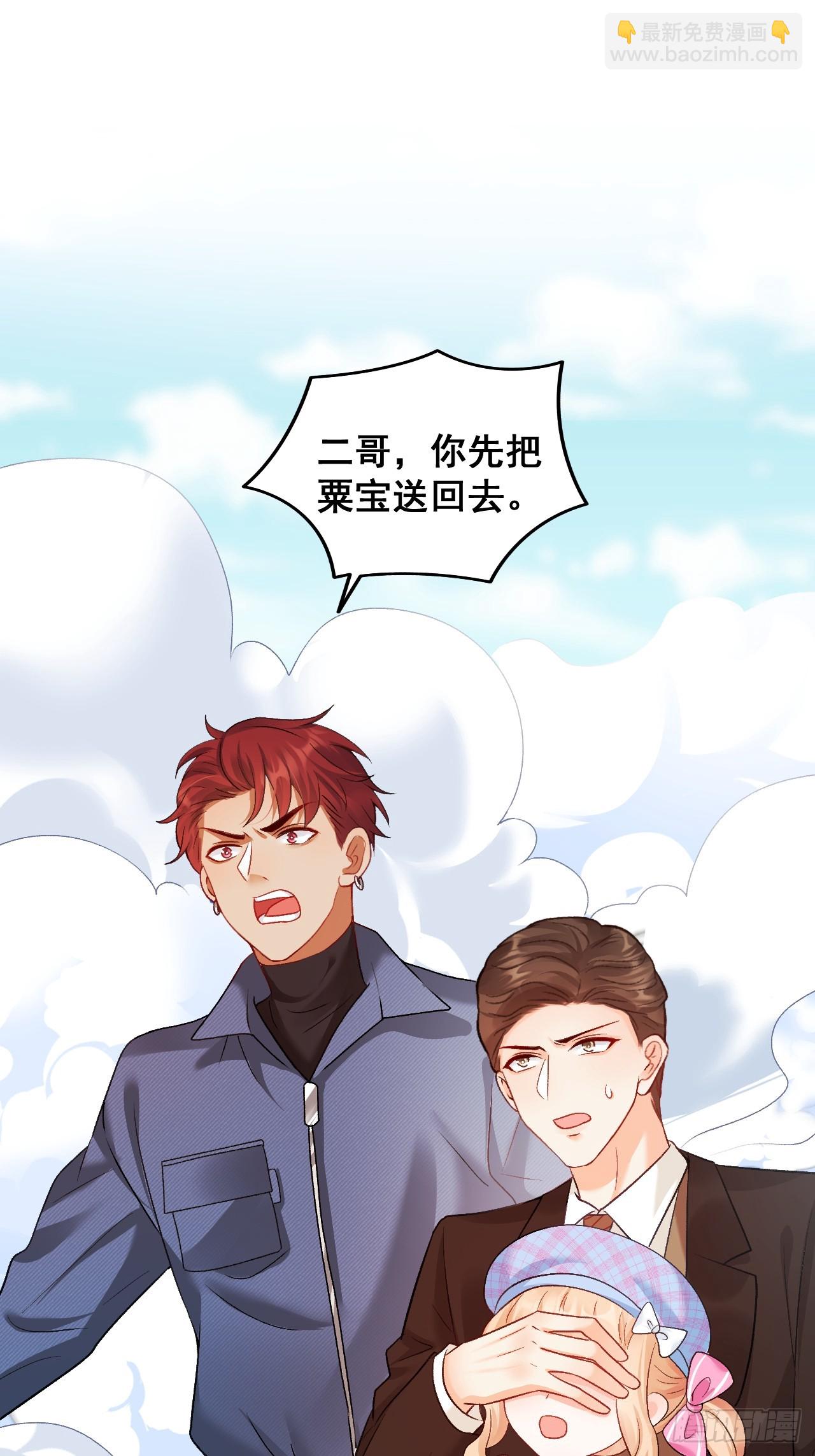 14  爱哭鬼-第14话