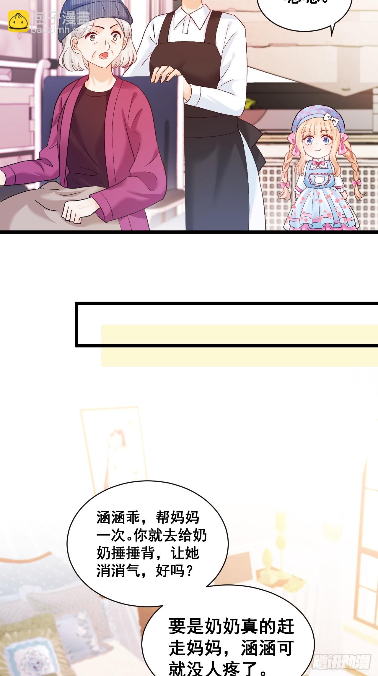 14  爱哭鬼-第14话