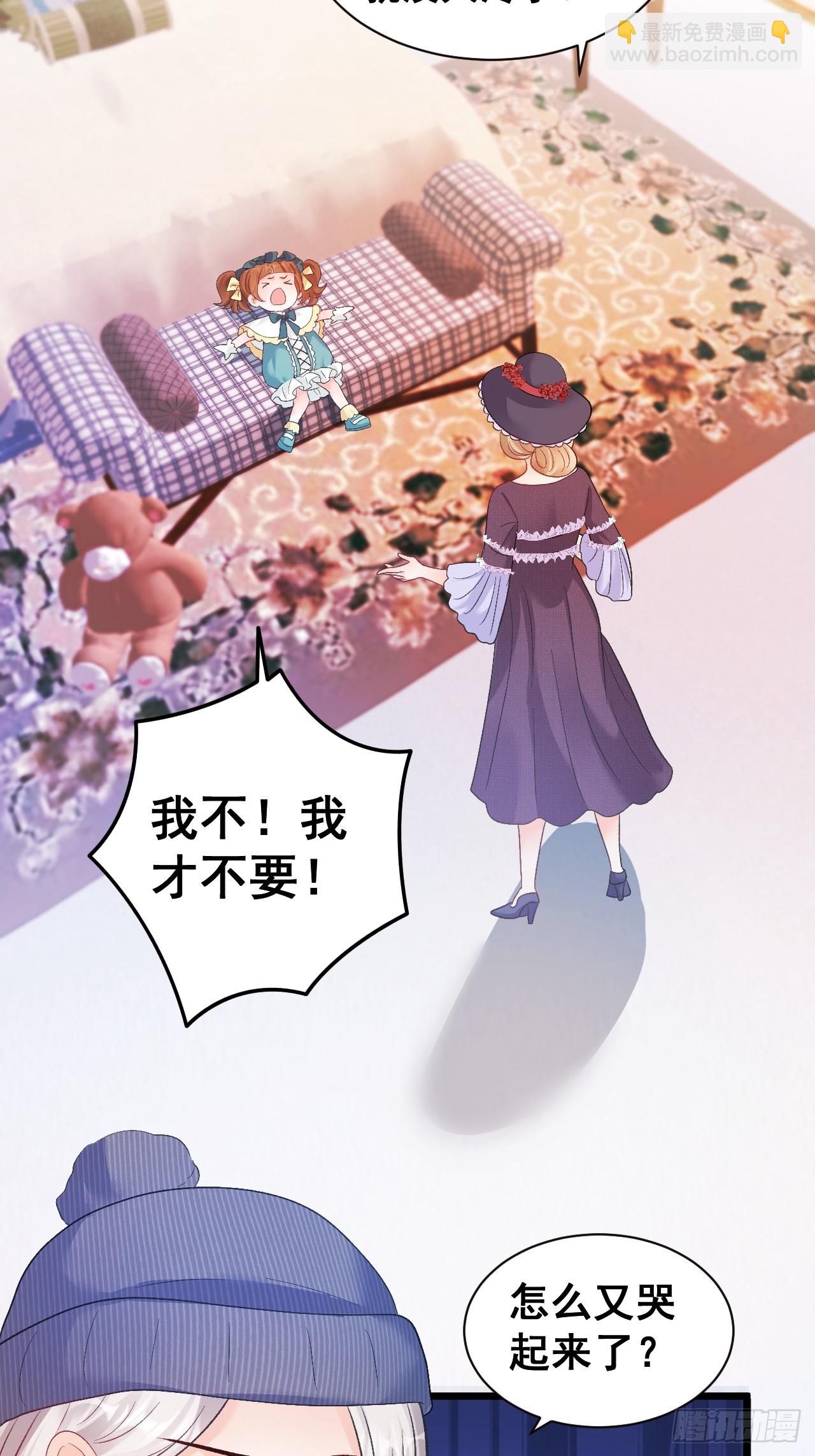 14  爱哭鬼-第14话