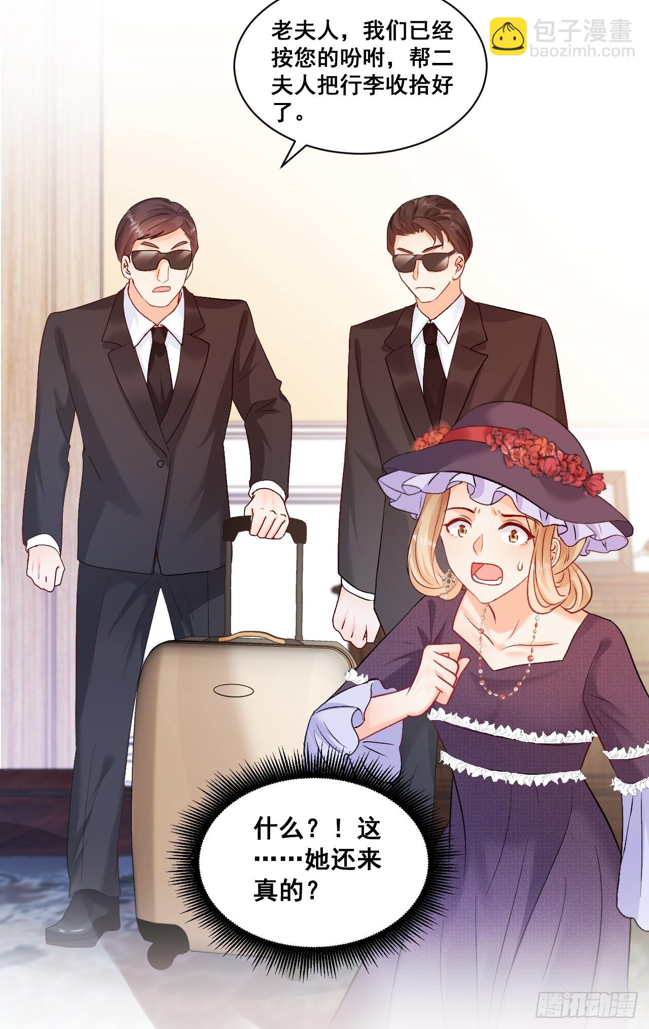 14  爱哭鬼-第14话