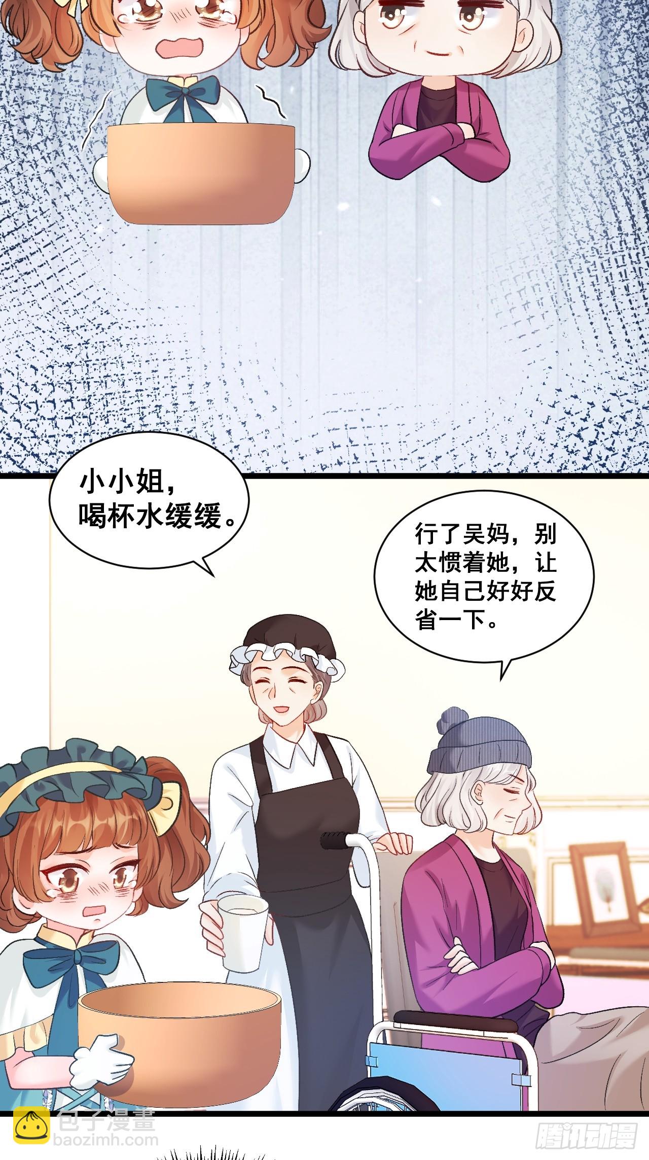 14  爱哭鬼-第14话