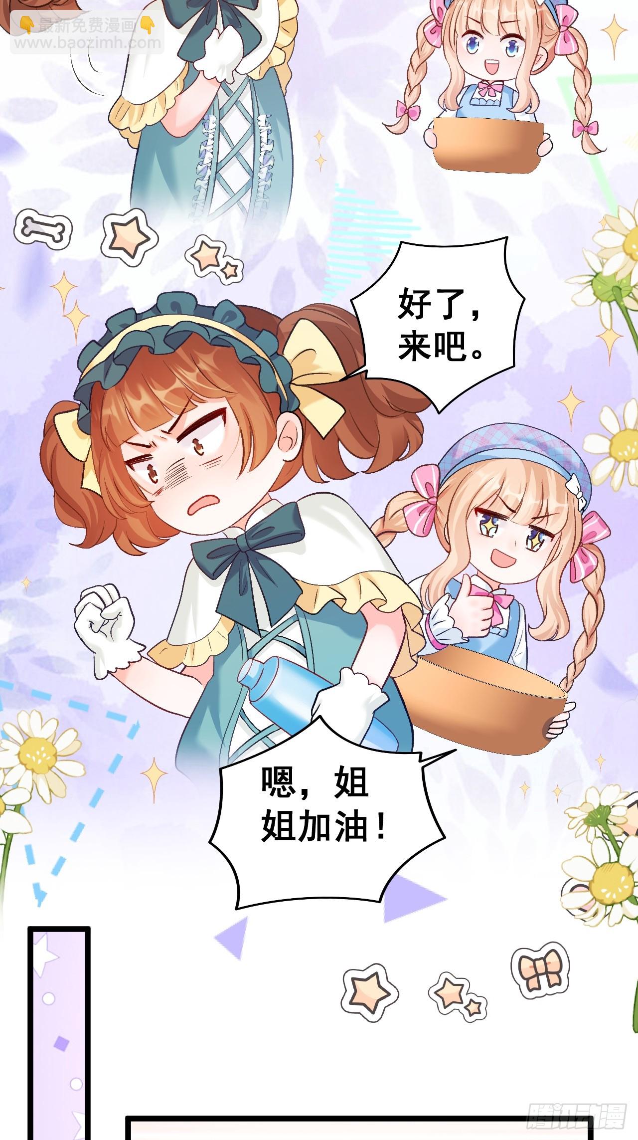 14  爱哭鬼-第14话