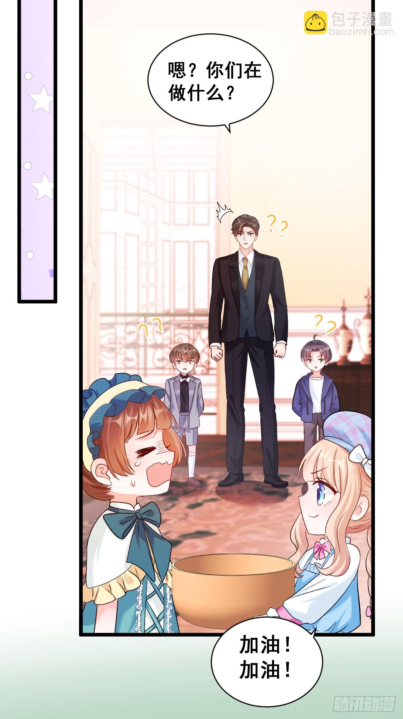 14  爱哭鬼-第14话