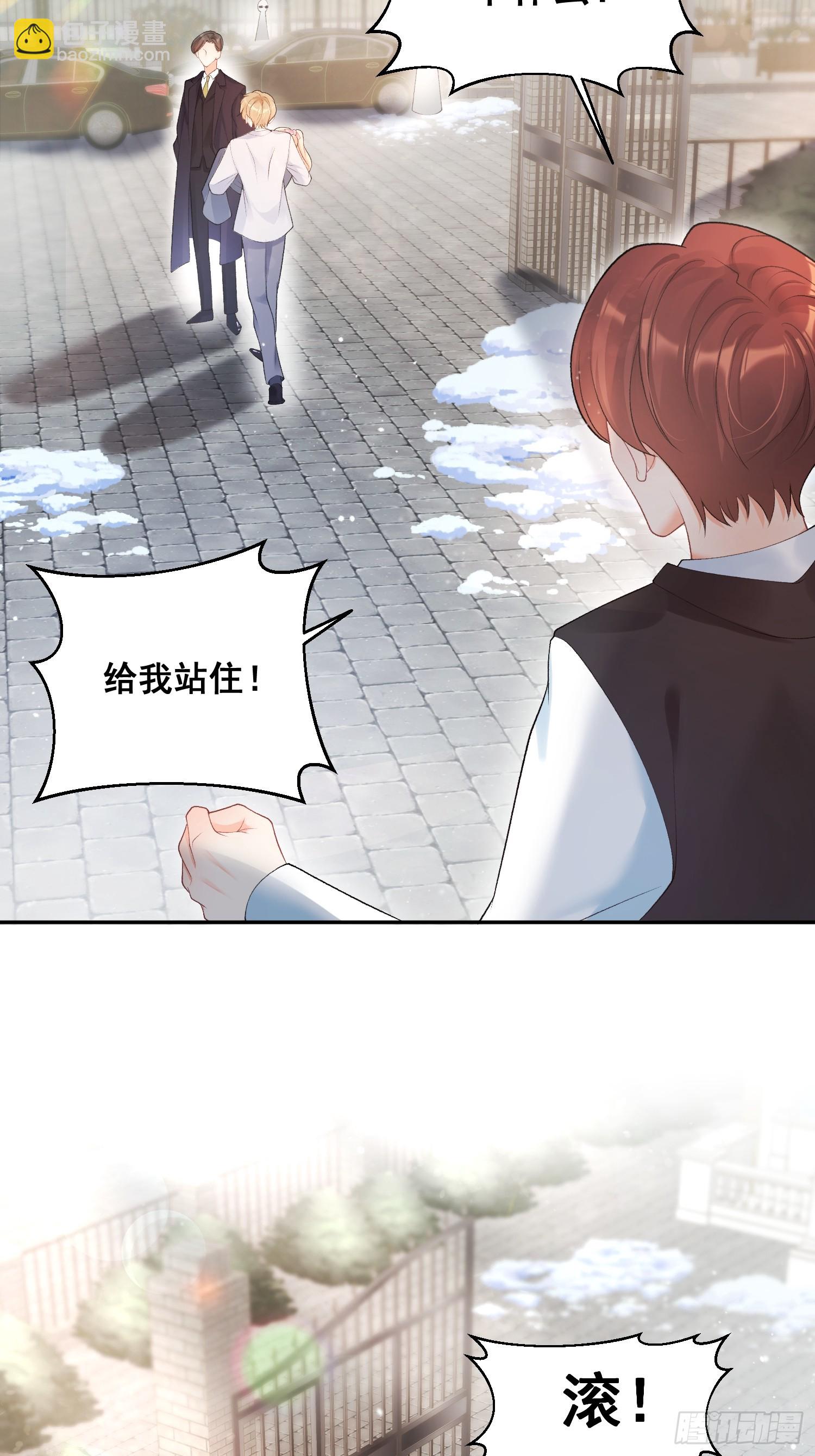 02  八个舅舅来接粟宝-第2话