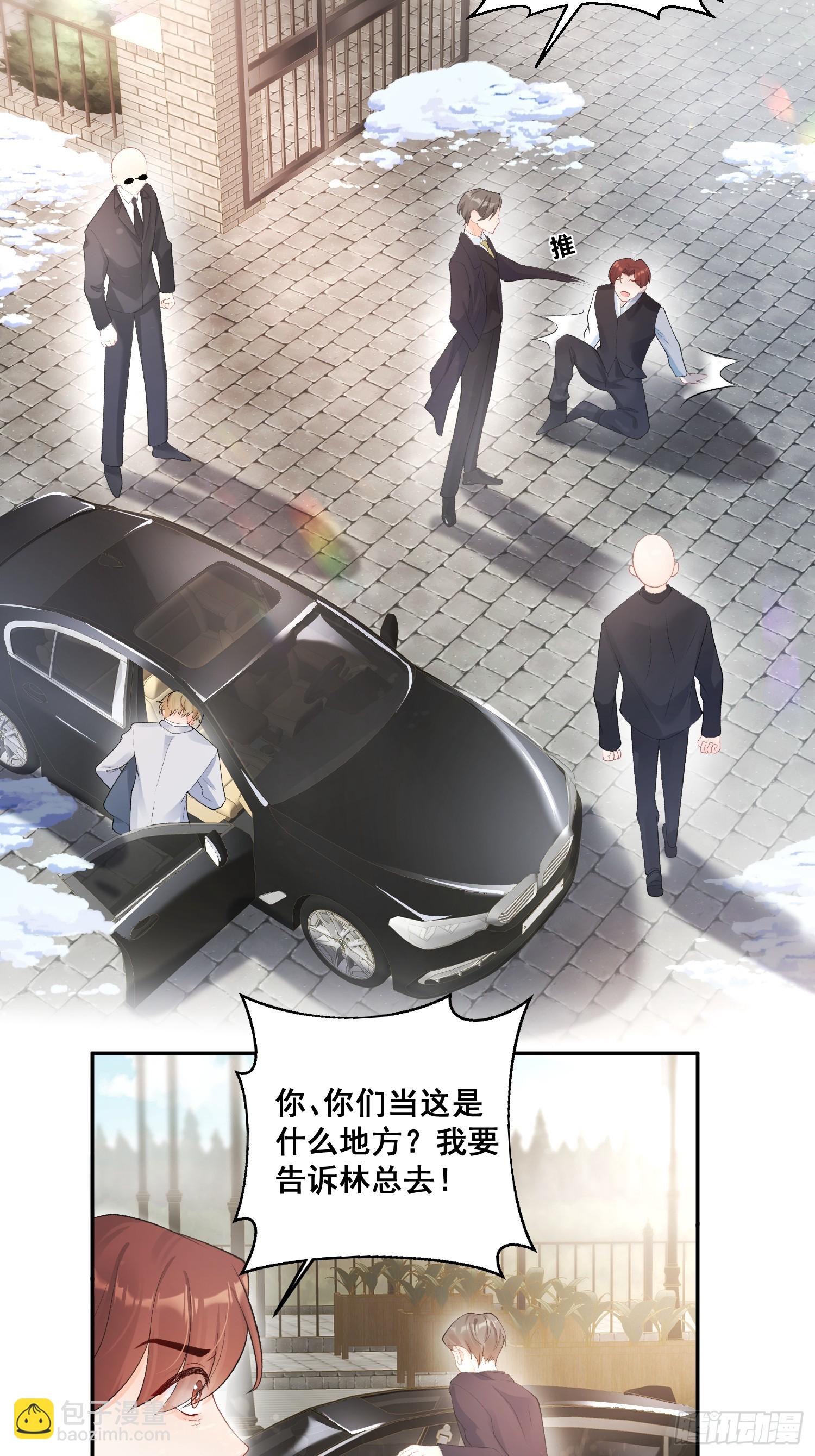 02  八个舅舅来接粟宝-第2话