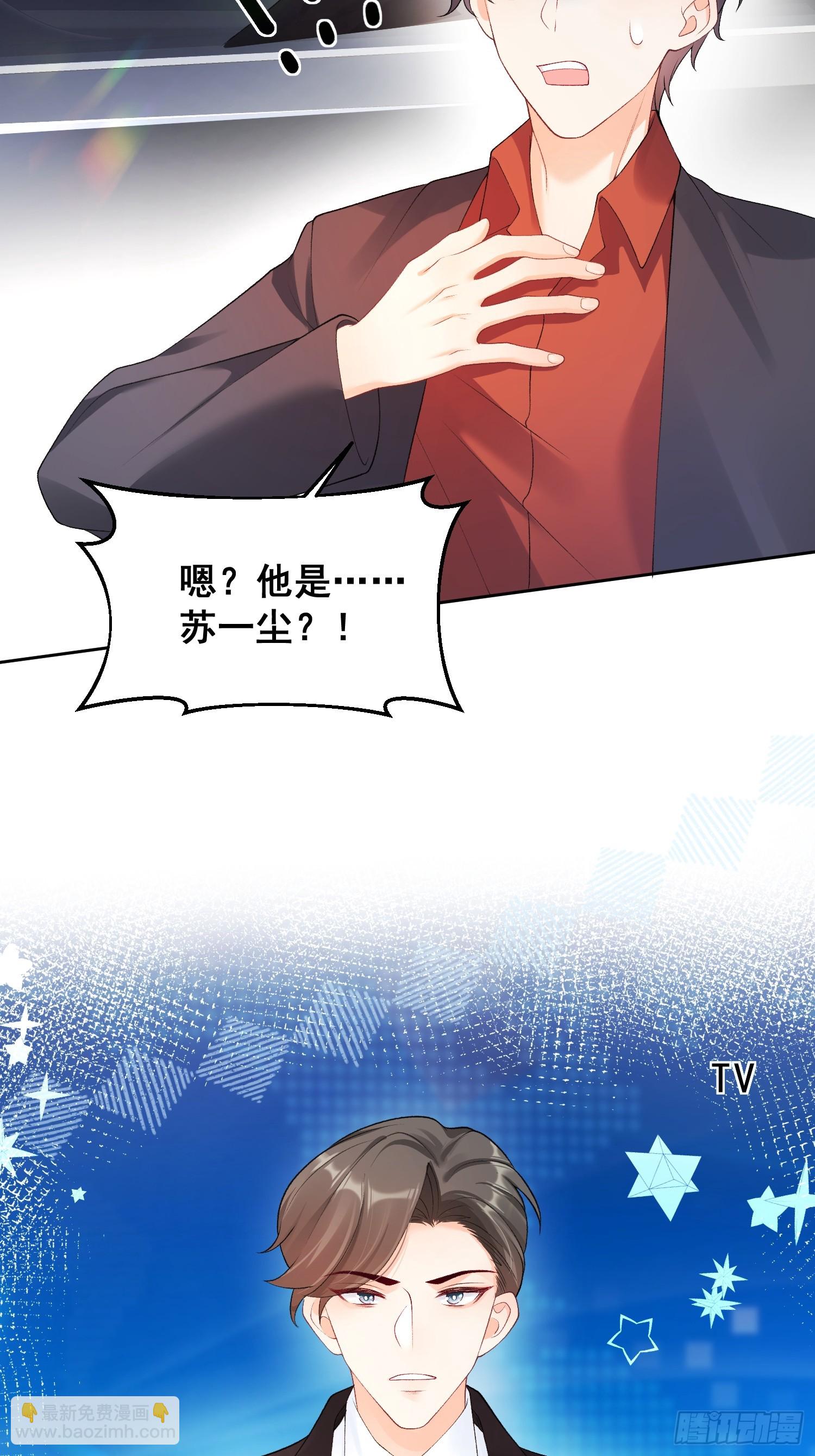 02  八个舅舅来接粟宝-第2话