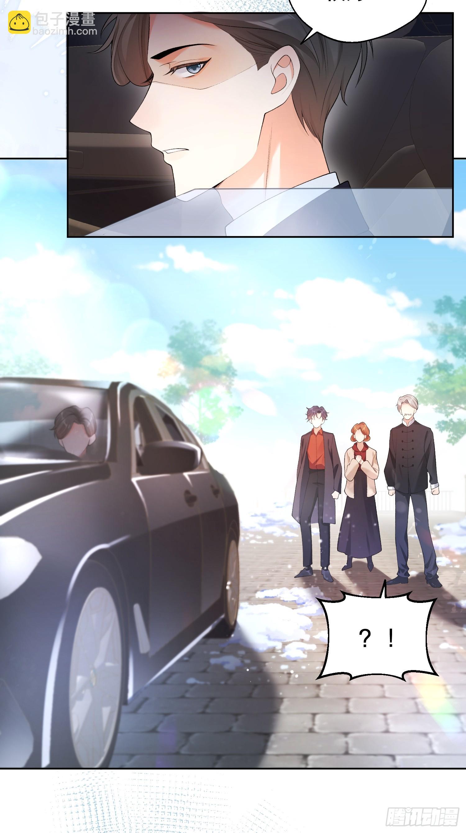 02  八个舅舅来接粟宝-第2话