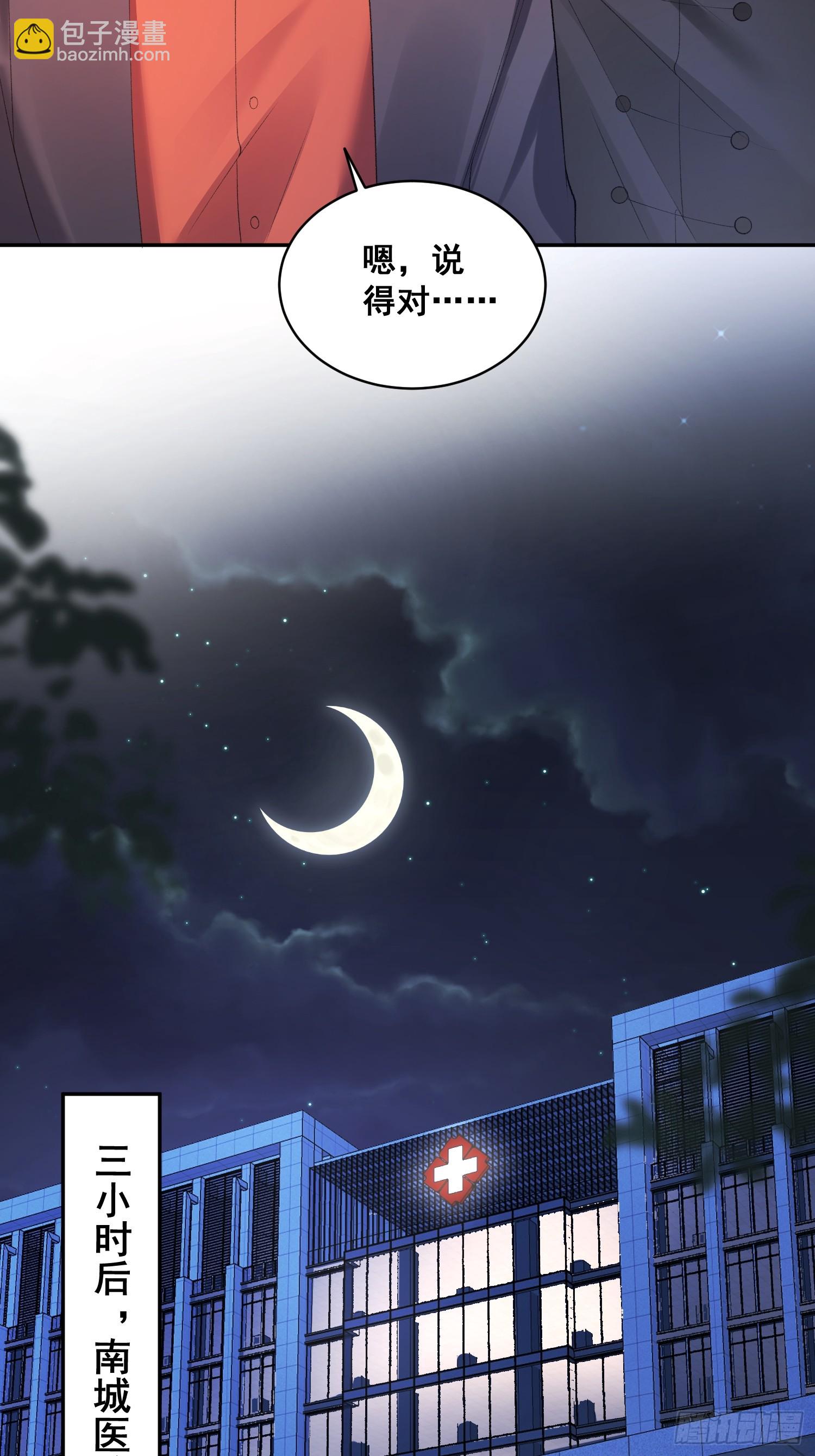 02  八个舅舅来接粟宝-第2话