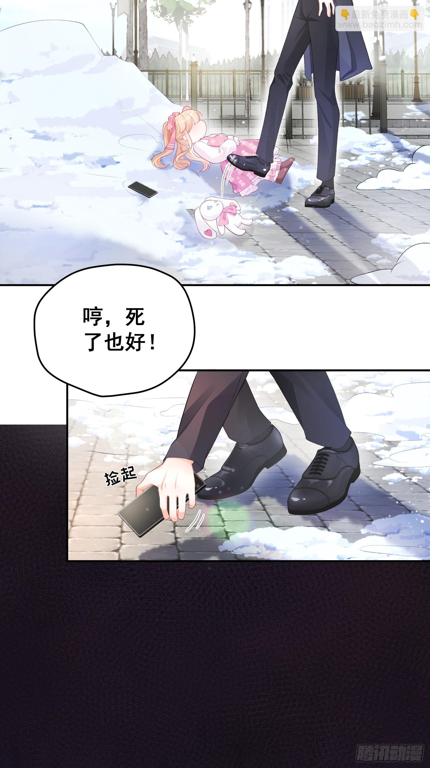 02  八个舅舅来接粟宝-第2话