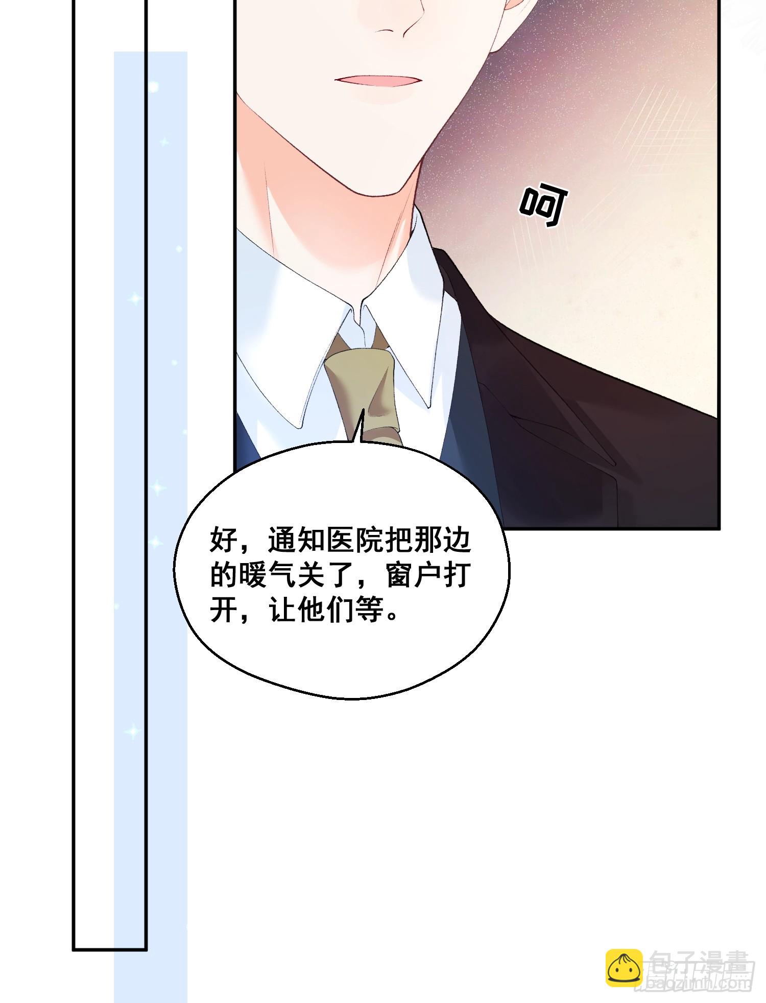 02  八个舅舅来接粟宝-第2话