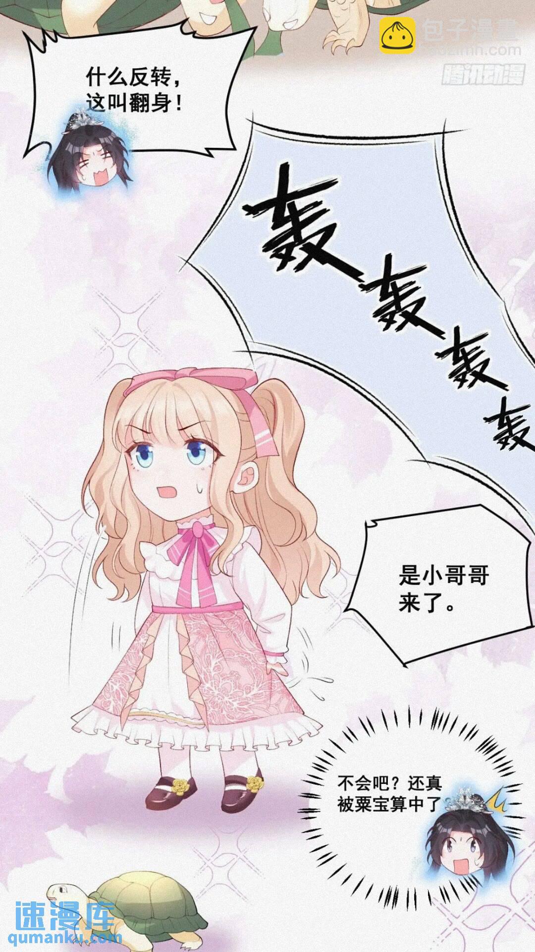 20  算卜与招魂-第20话